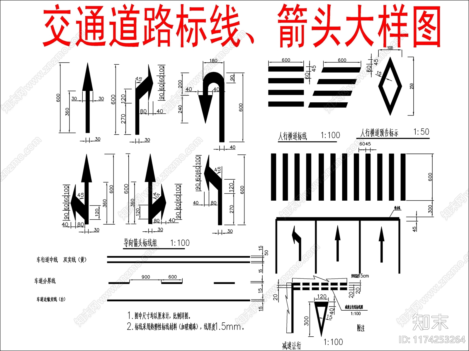 现代其他节点详图cad施工图下载【ID:1174253264】