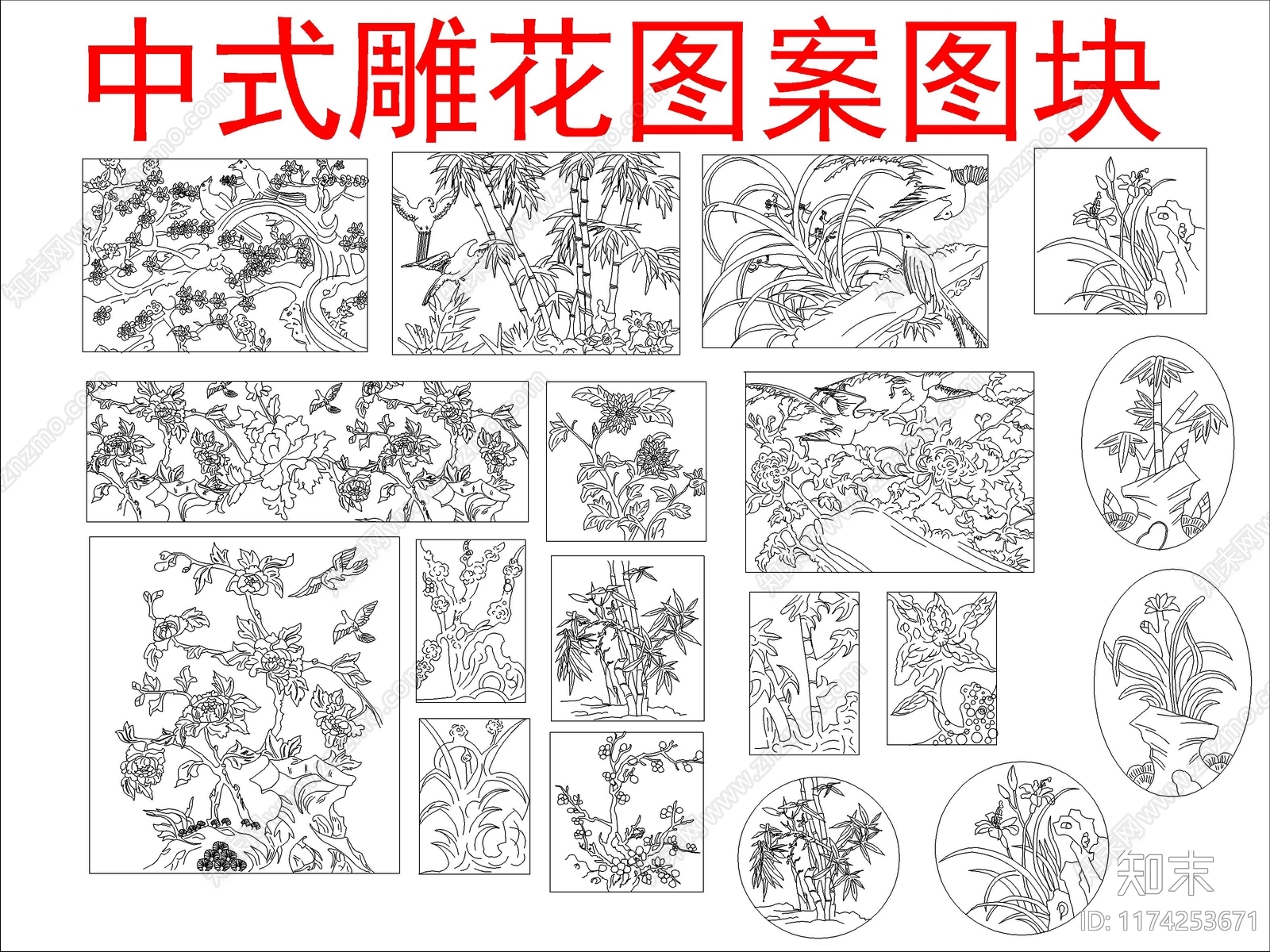 新中式中式其他图库施工图下载【ID:1174253671】