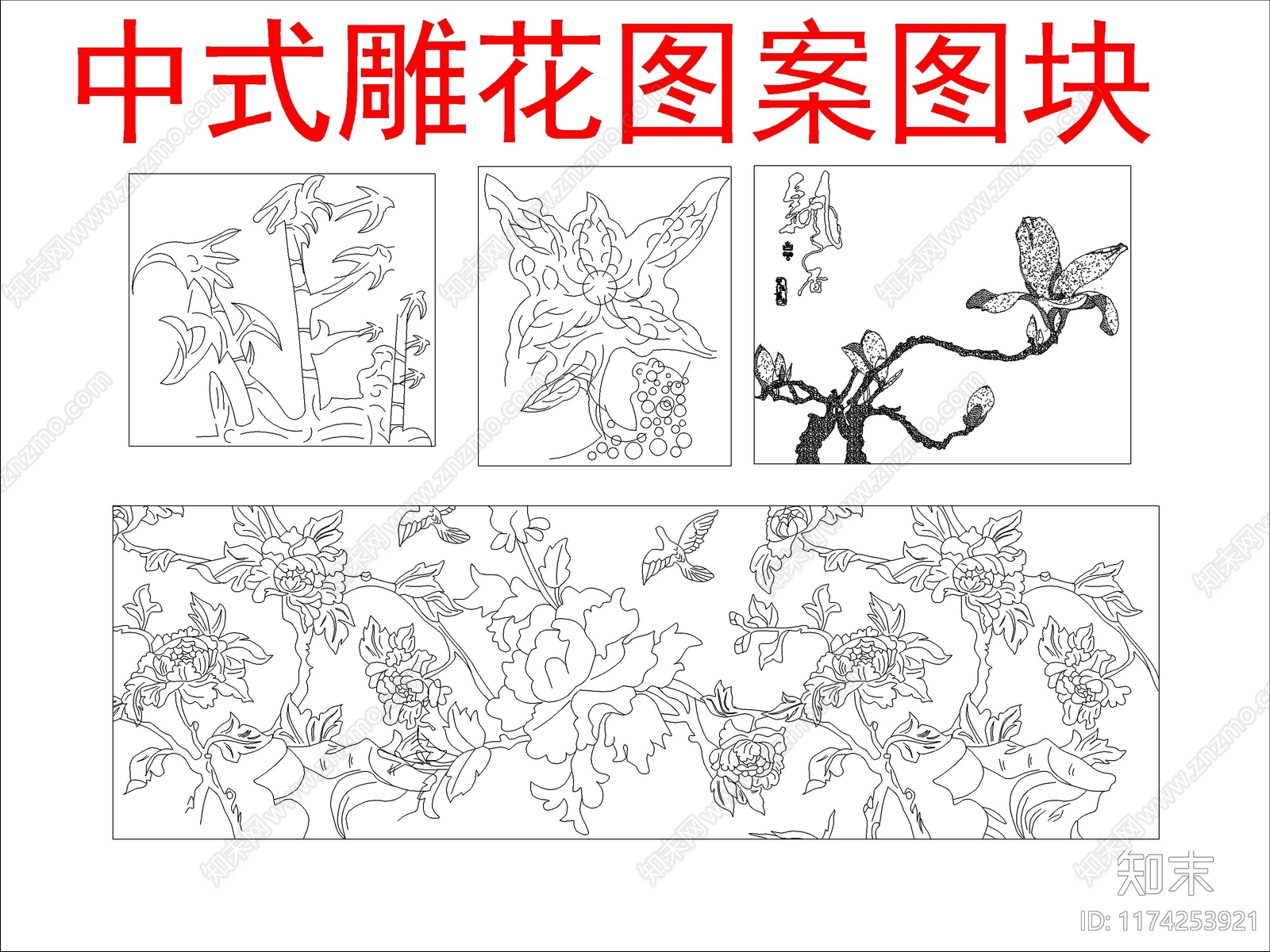 新中式中式其他图库施工图下载【ID:1174253921】