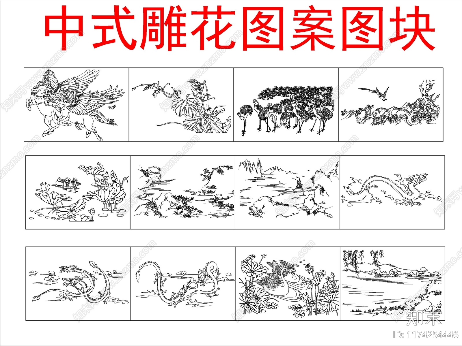 新中式中式其他图库施工图下载【ID:1174254446】