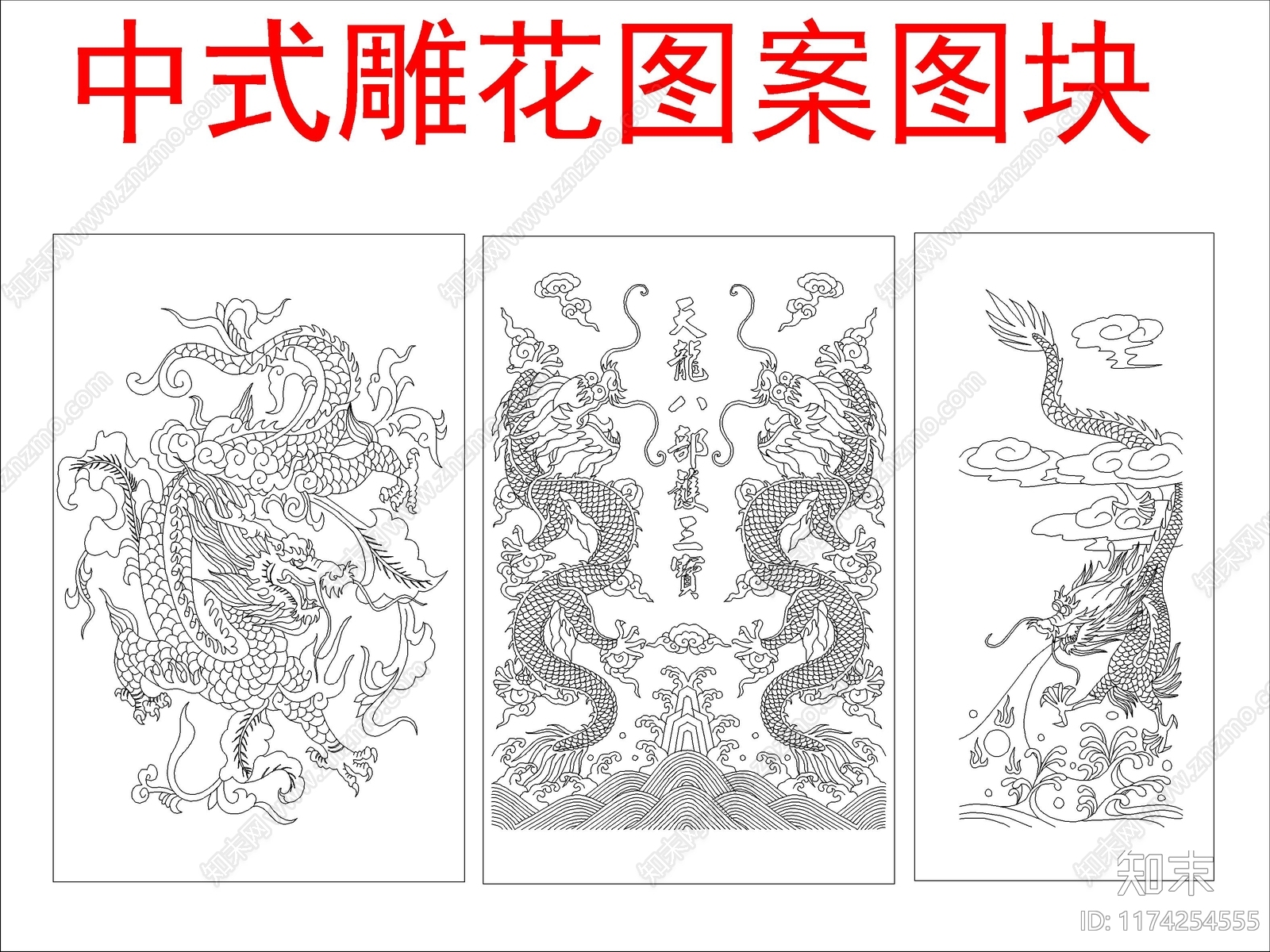 新中式中式其他图库施工图下载【ID:1174254555】