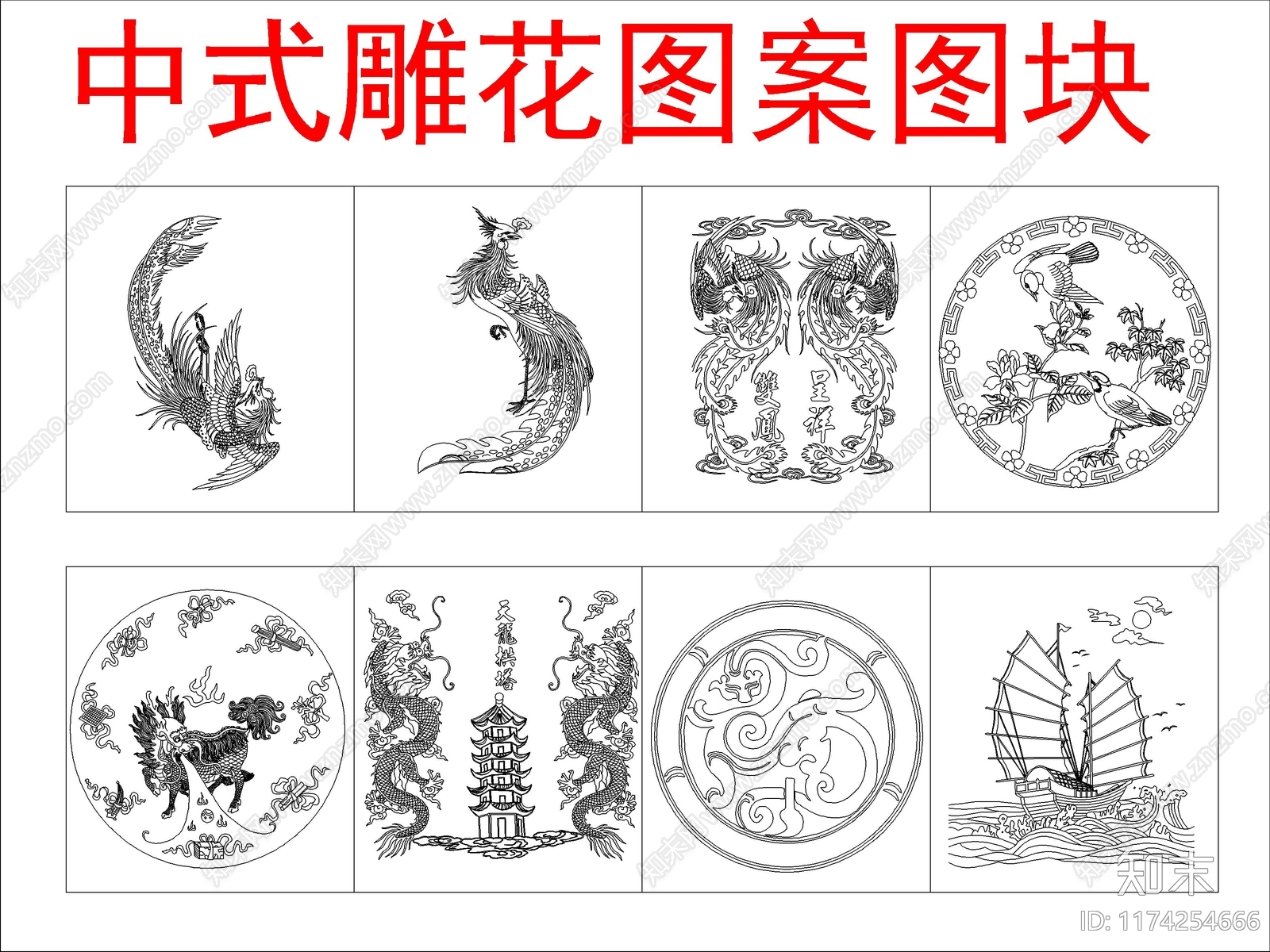 新中式中式其他图库施工图下载【ID:1174254666】