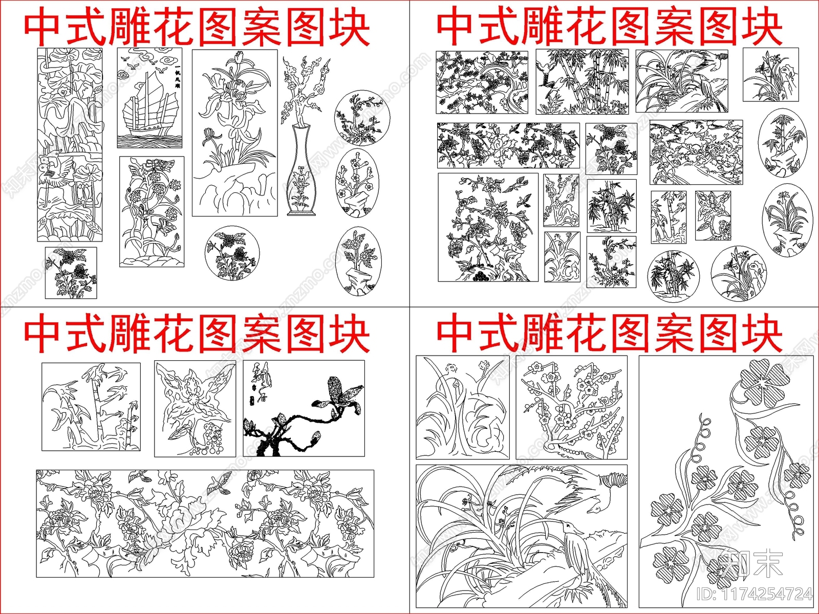 新中式,中式图库CAD图纸