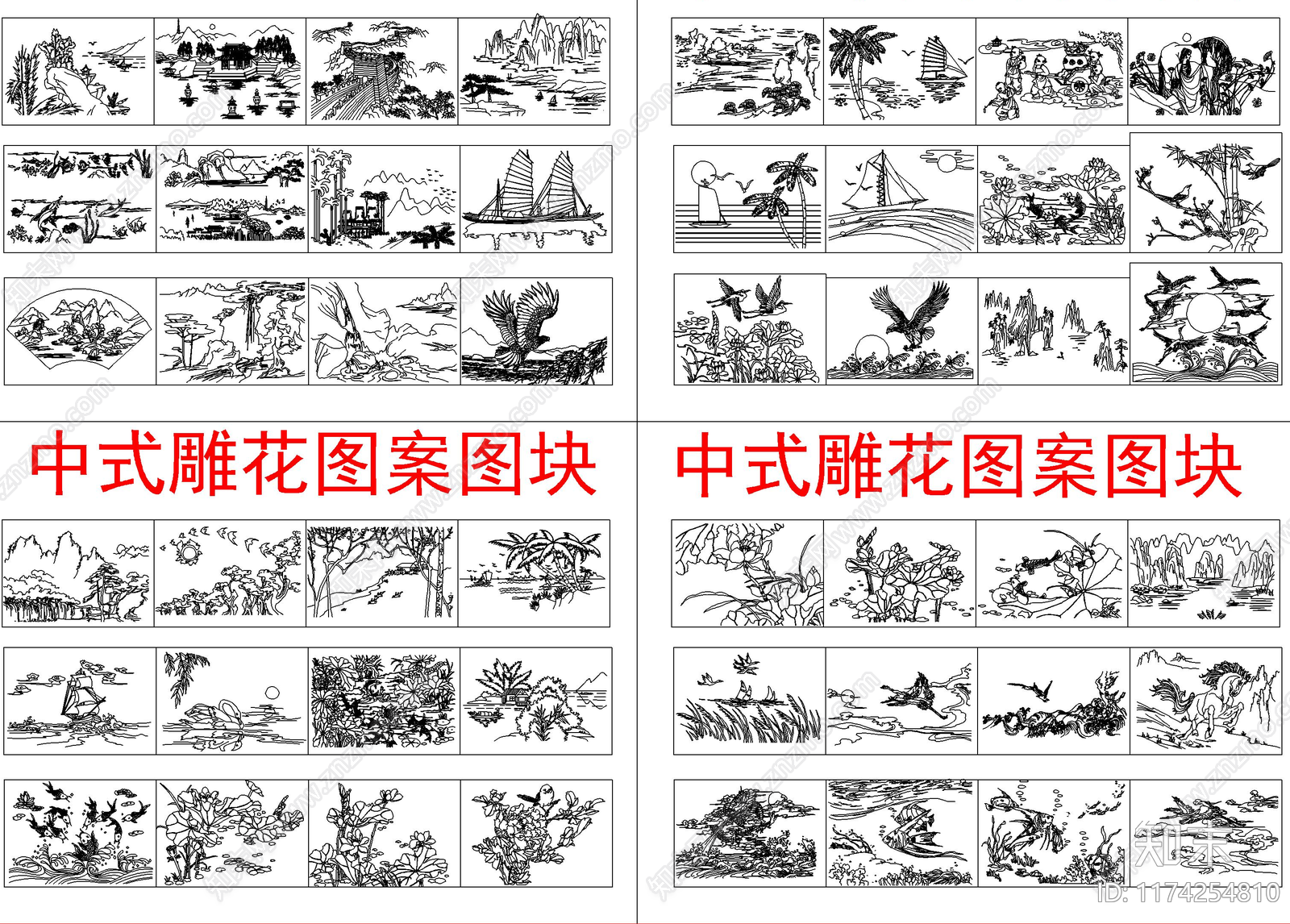 新中式中式其他图库施工图下载【ID:1174254810】