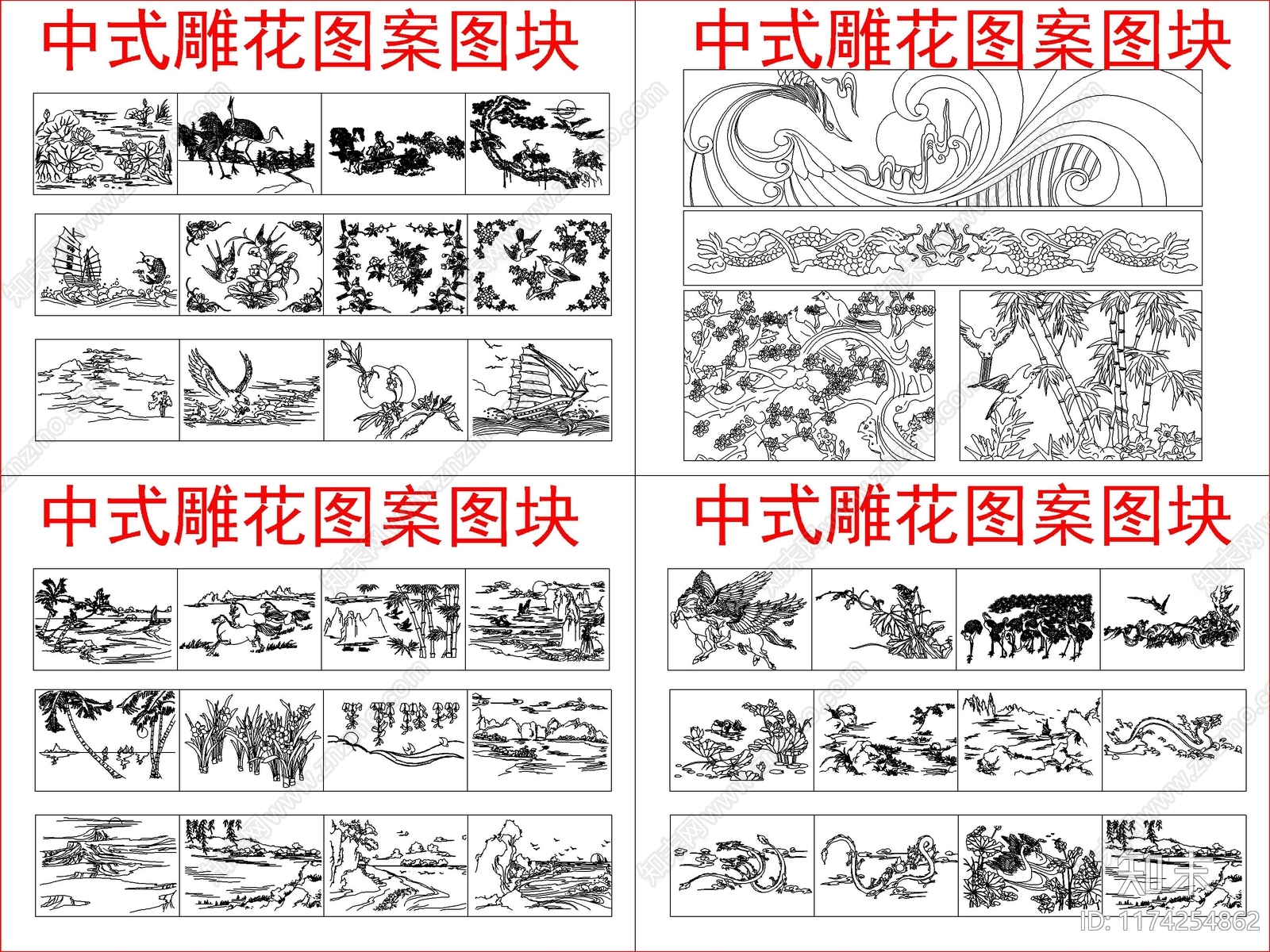 新中式中式其他图库施工图下载【ID:1174254862】