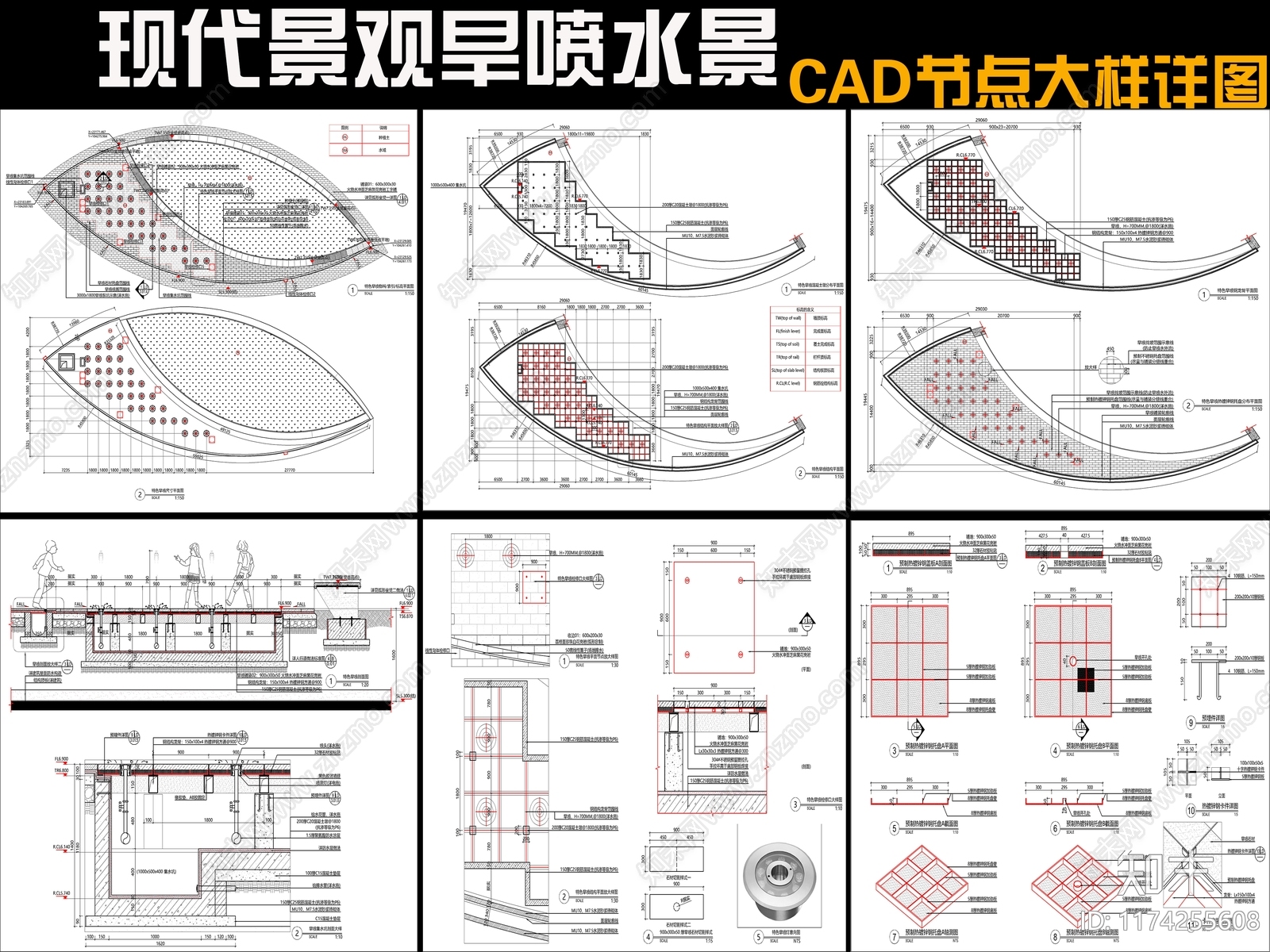 现代水景施工图下载【ID:1174255608】