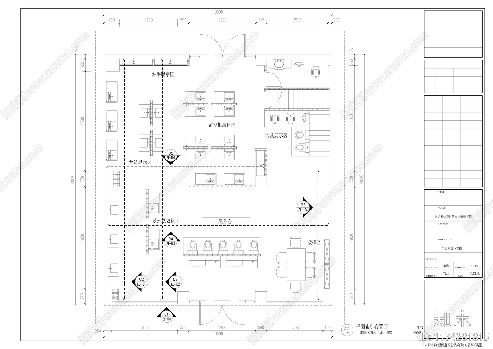 现代其他工装空间cad施工图下载【ID:1174281815】