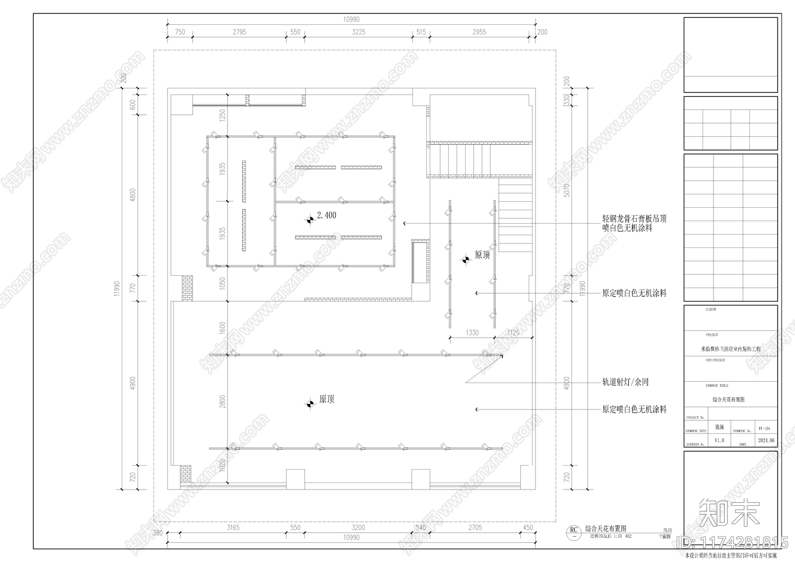 现代其他工装空间cad施工图下载【ID:1174281815】