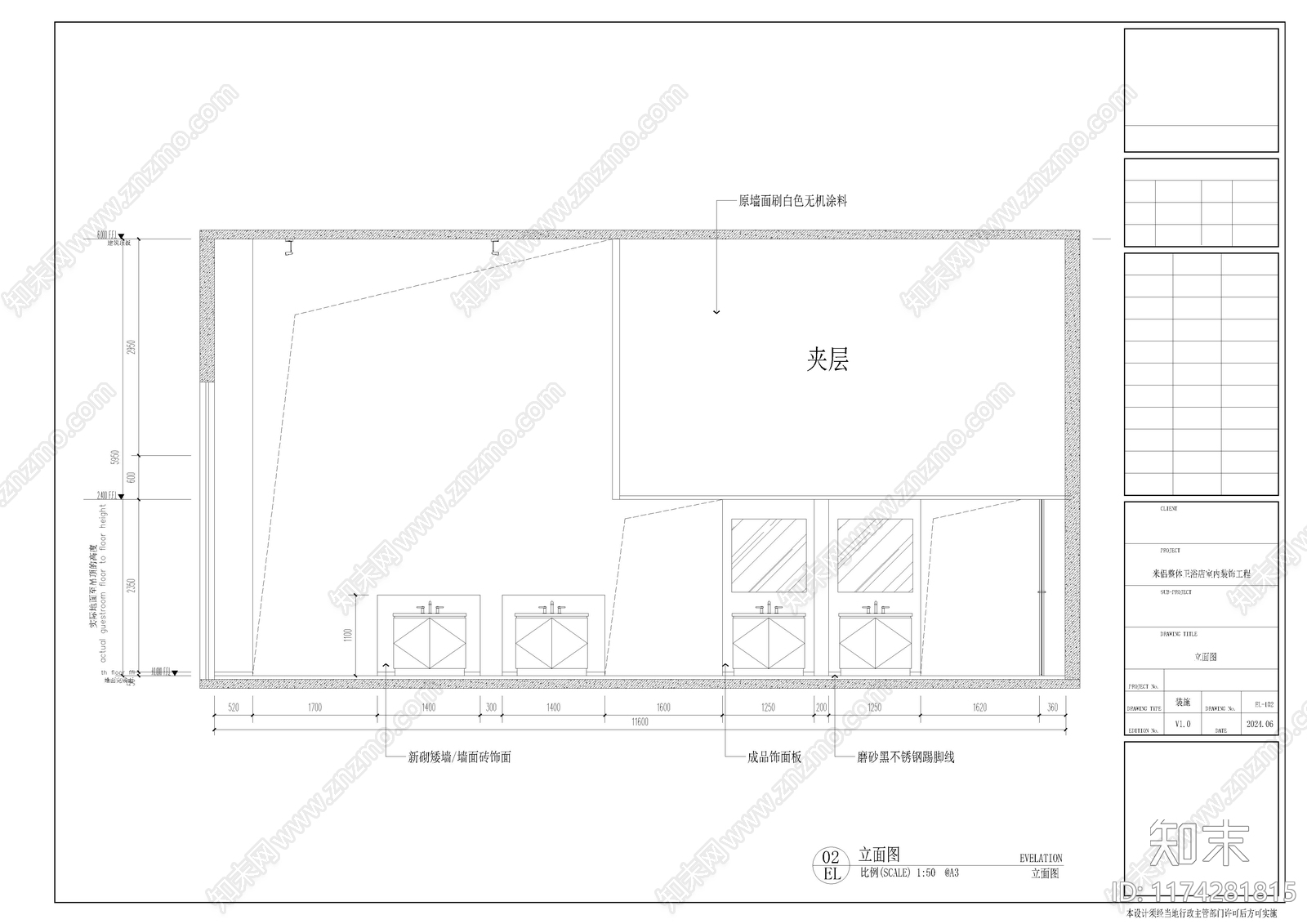 现代其他工装空间cad施工图下载【ID:1174281815】