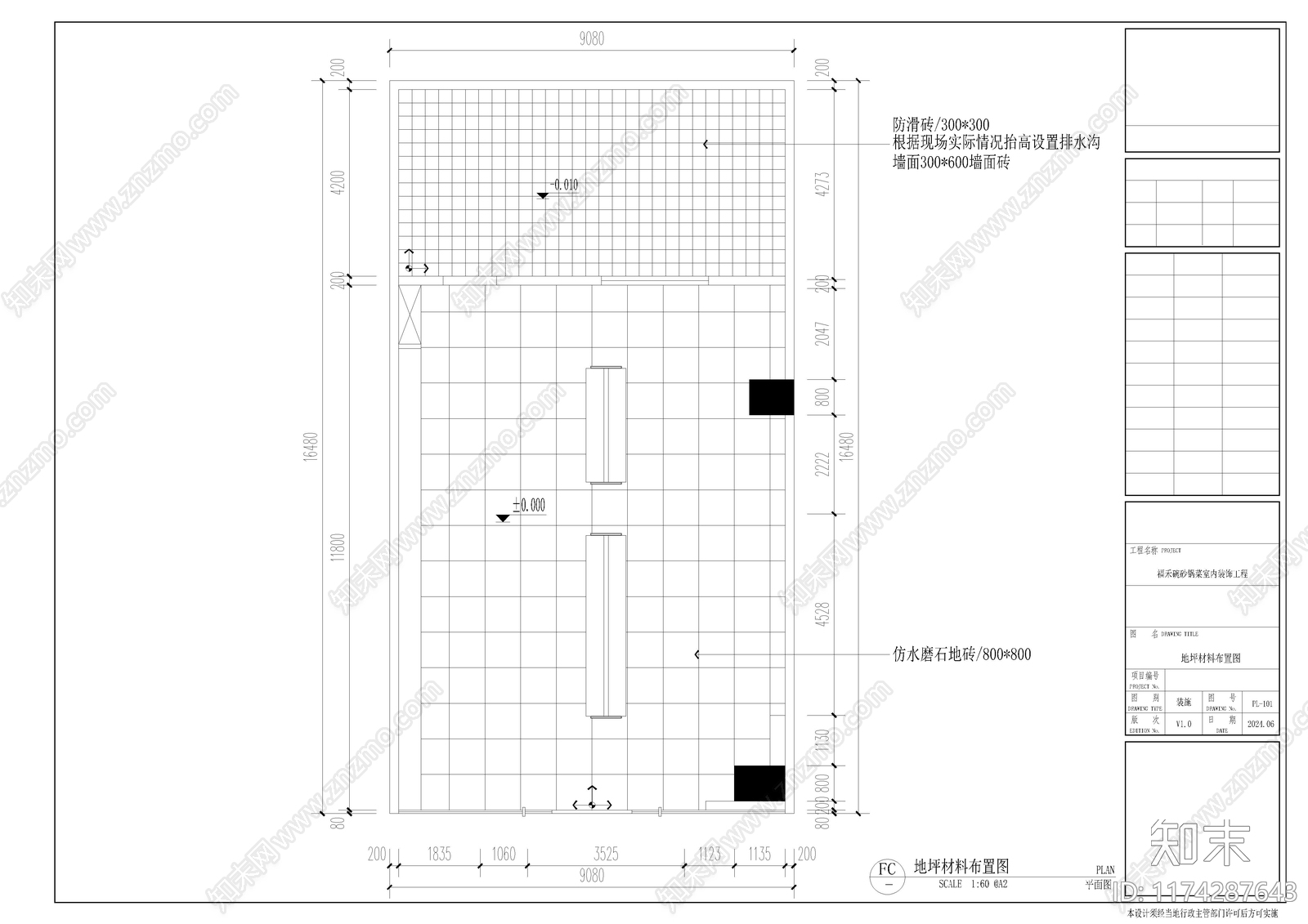 现代新中式其他餐饮空间施工图下载【ID:1174287643】