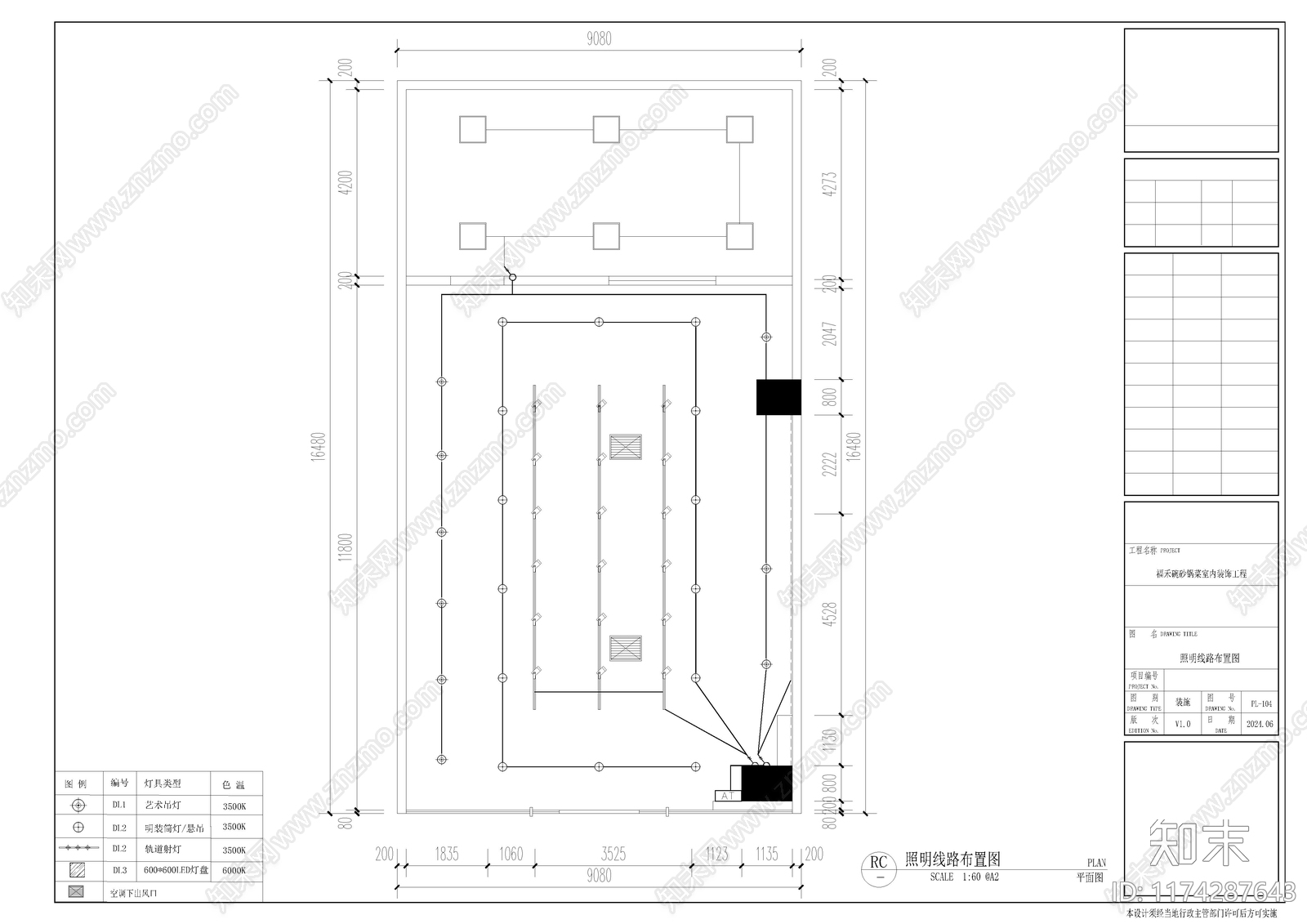 现代新中式其他餐饮空间施工图下载【ID:1174287643】