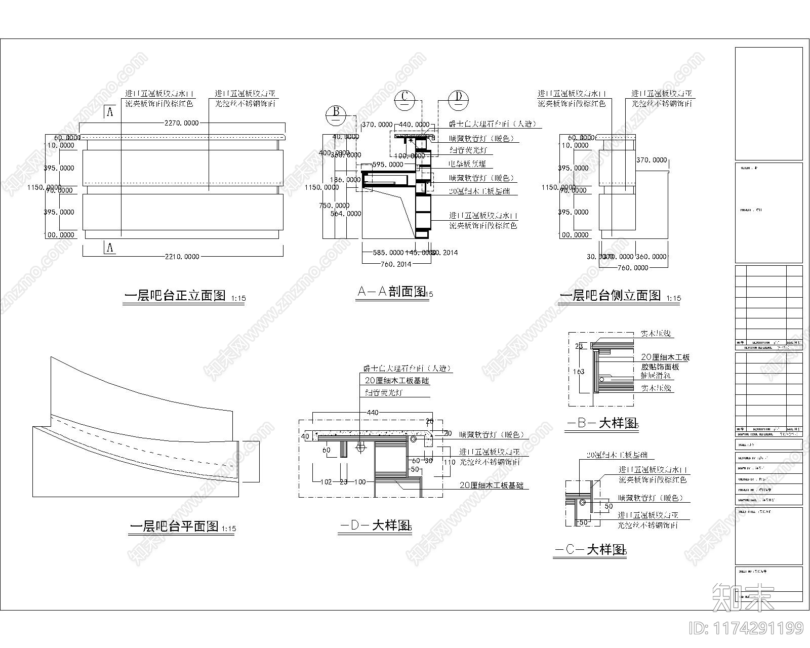 现代综合家具图库cad施工图下载【ID:1174291199】