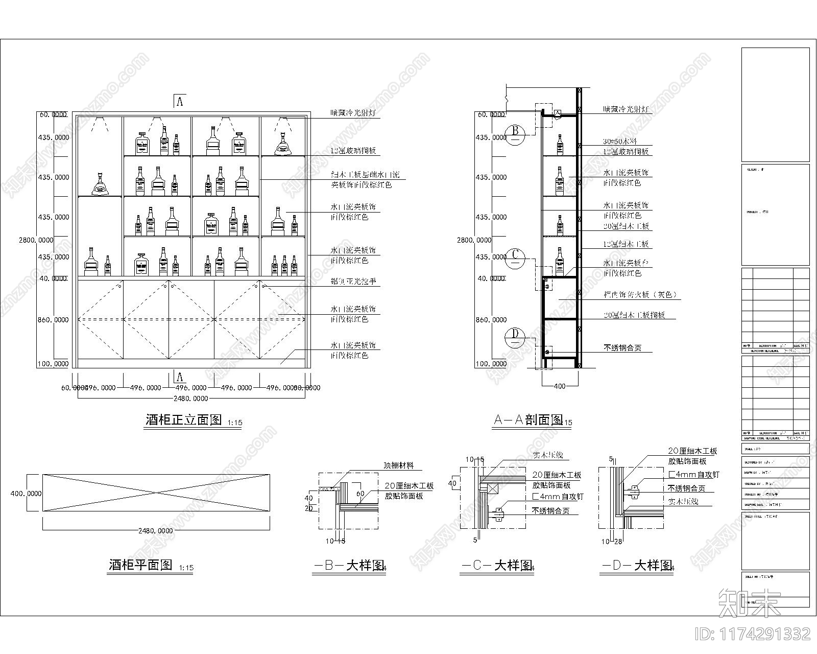 现代家具节点详图cad施工图下载【ID:1174291332】