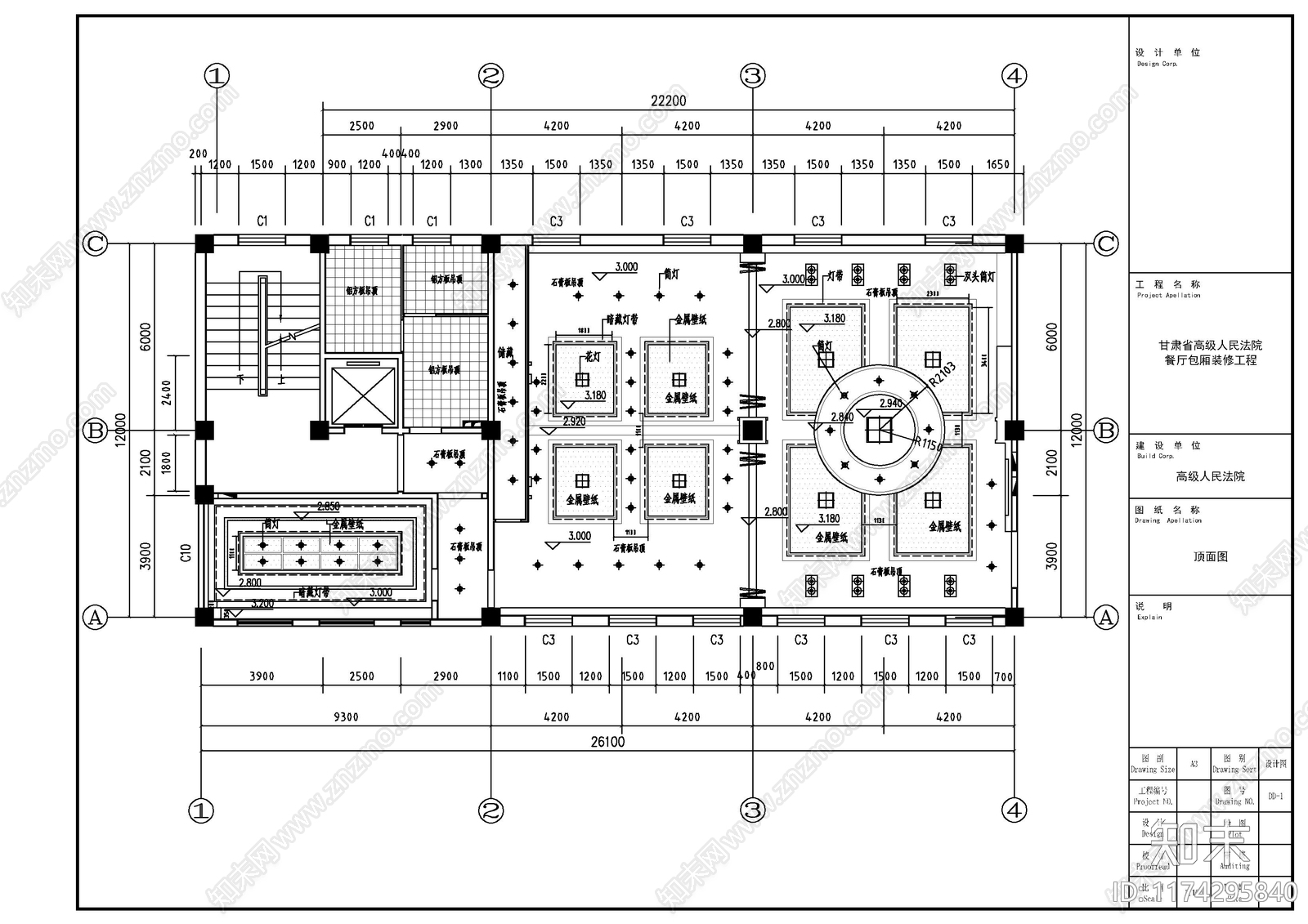 现代其他餐饮空间cad施工图下载【ID:1174295840】