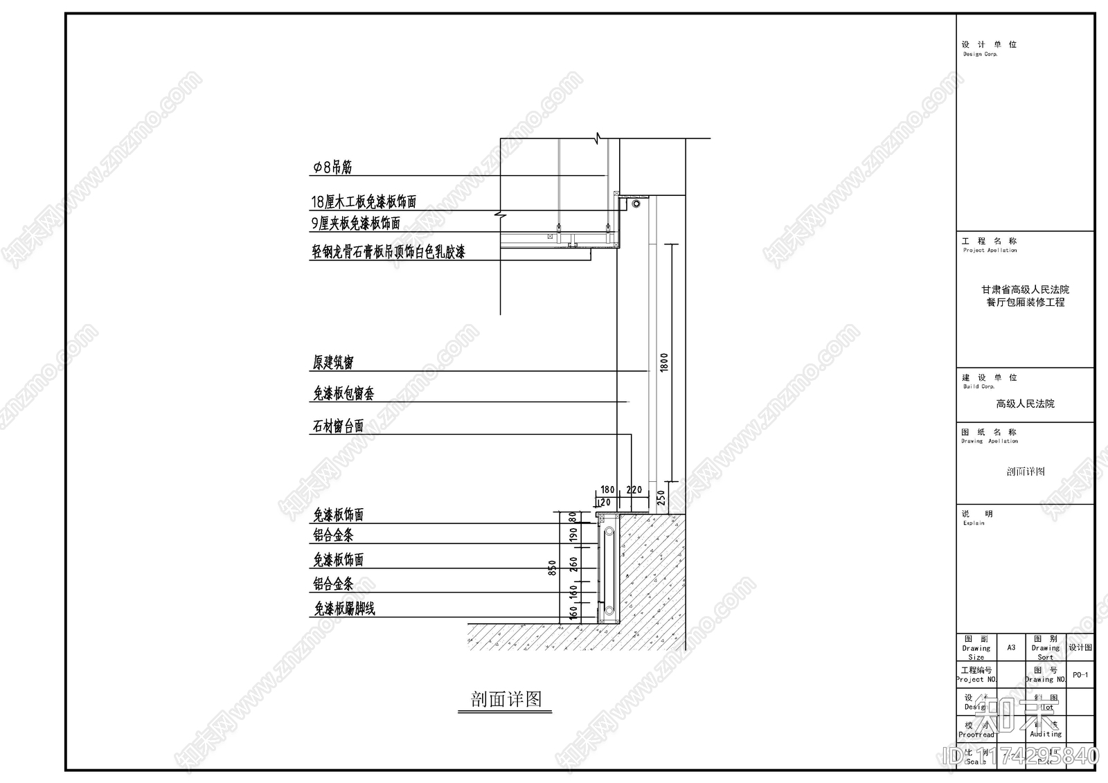 现代其他餐饮空间cad施工图下载【ID:1174295840】