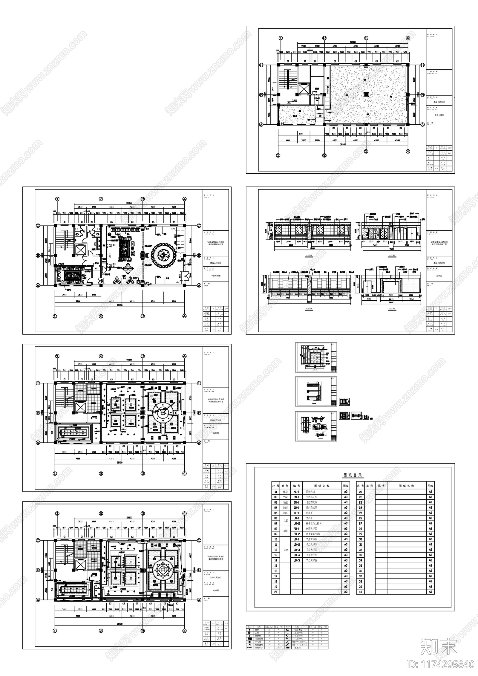 现代其他餐饮空间cad施工图下载【ID:1174295840】