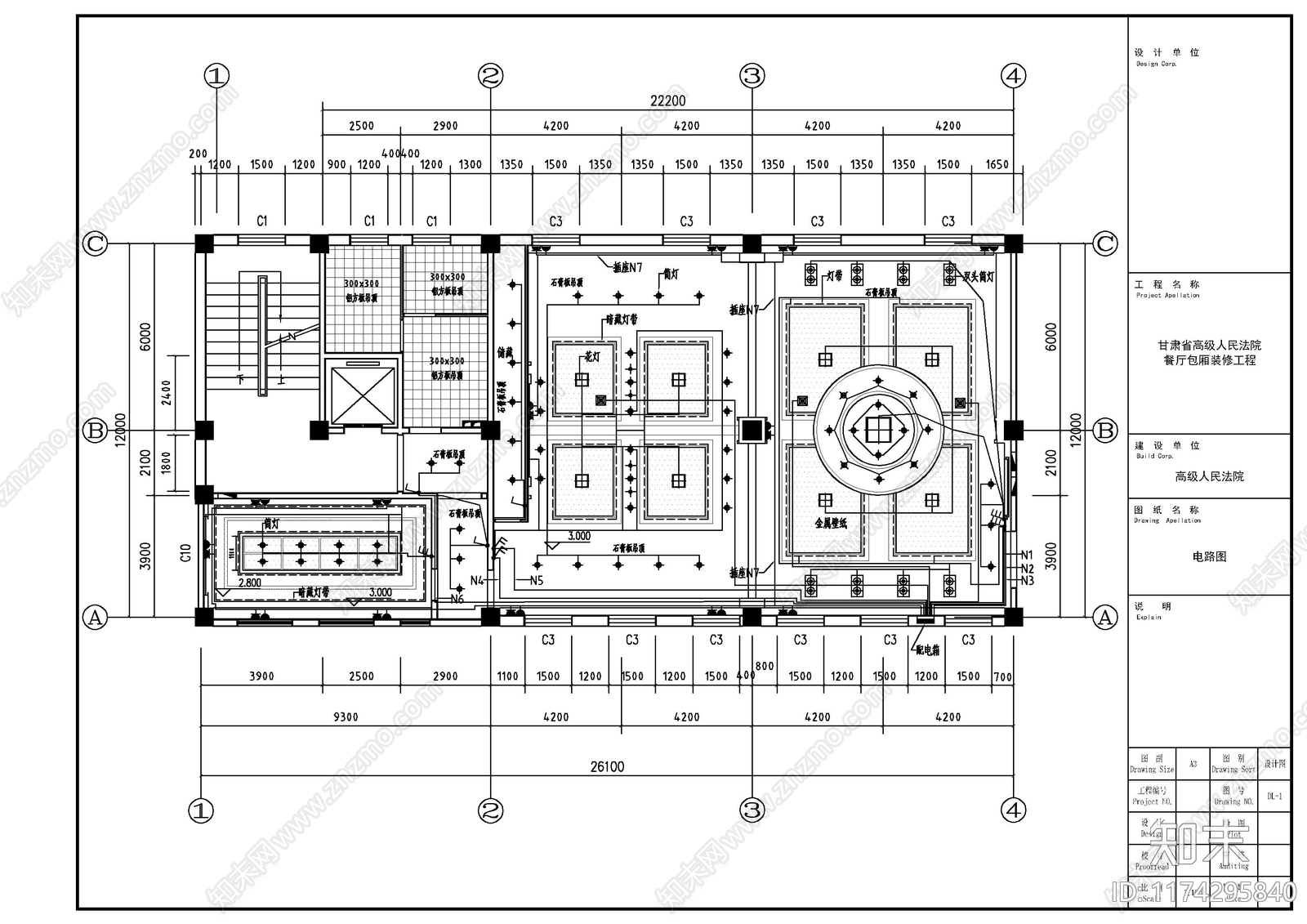 现代其他餐饮空间cad施工图下载【ID:1174295840】