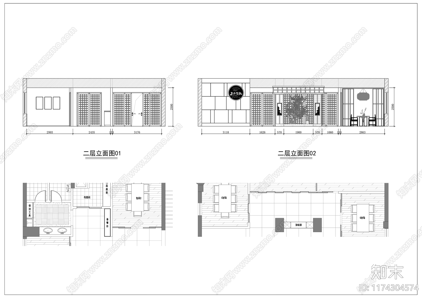 日式其他餐饮空间施工图下载【ID:1174304574】