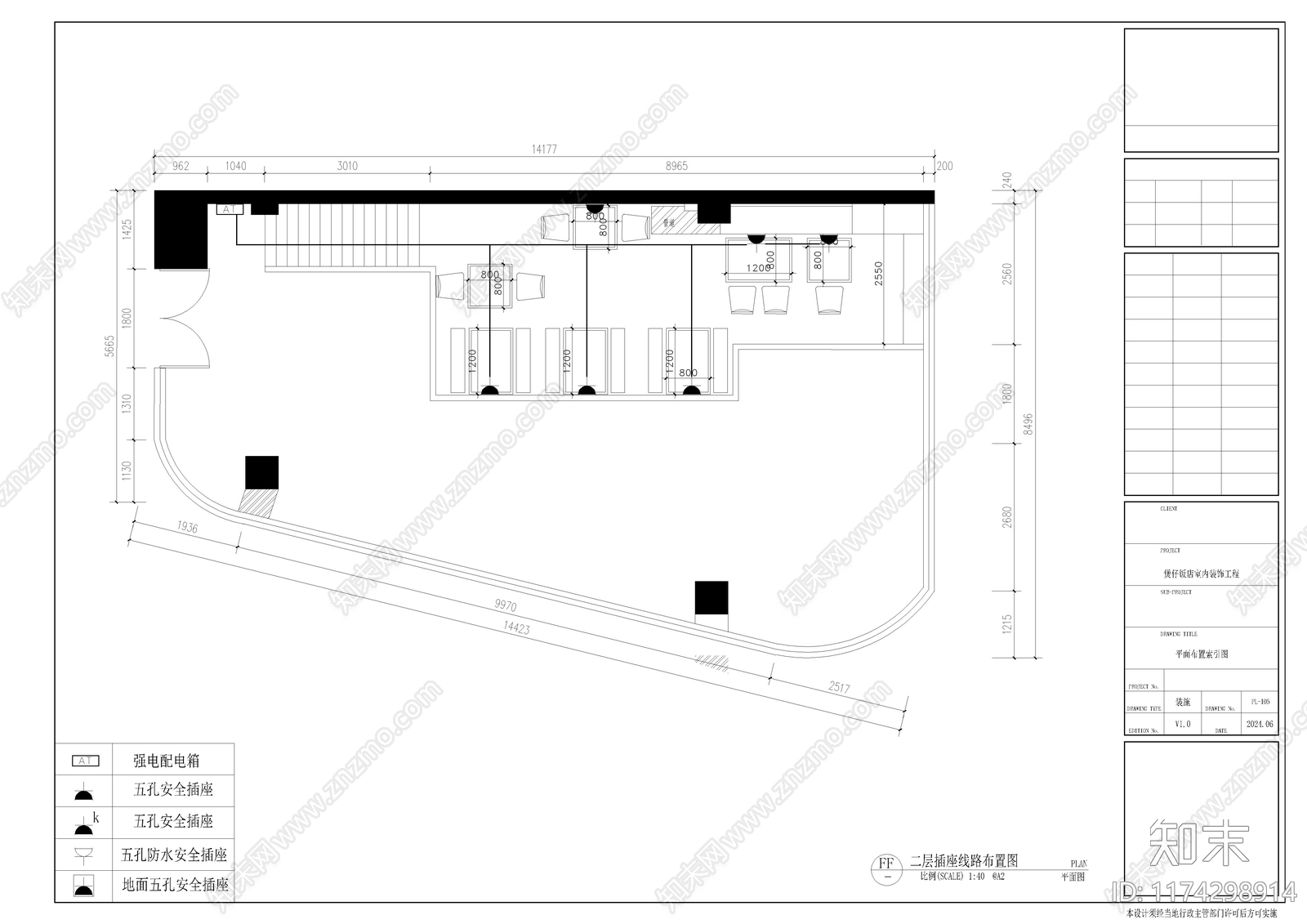 现代其他餐饮空间施工图下载【ID:1174298914】