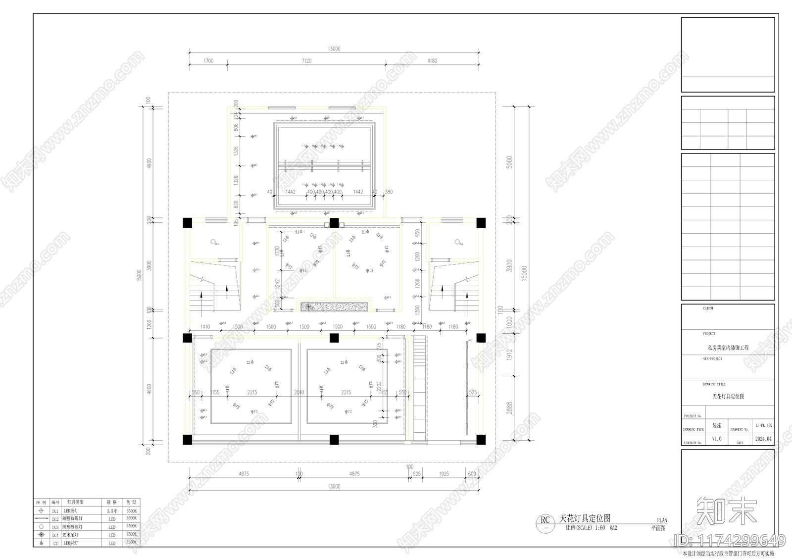 现代新中式中餐厅cad施工图下载【ID:1174299649】