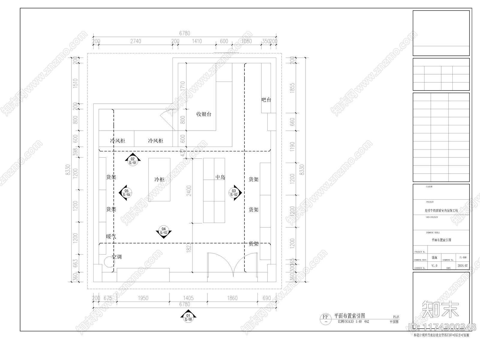 现代奶茶店cad施工图下载【ID:1174300348】