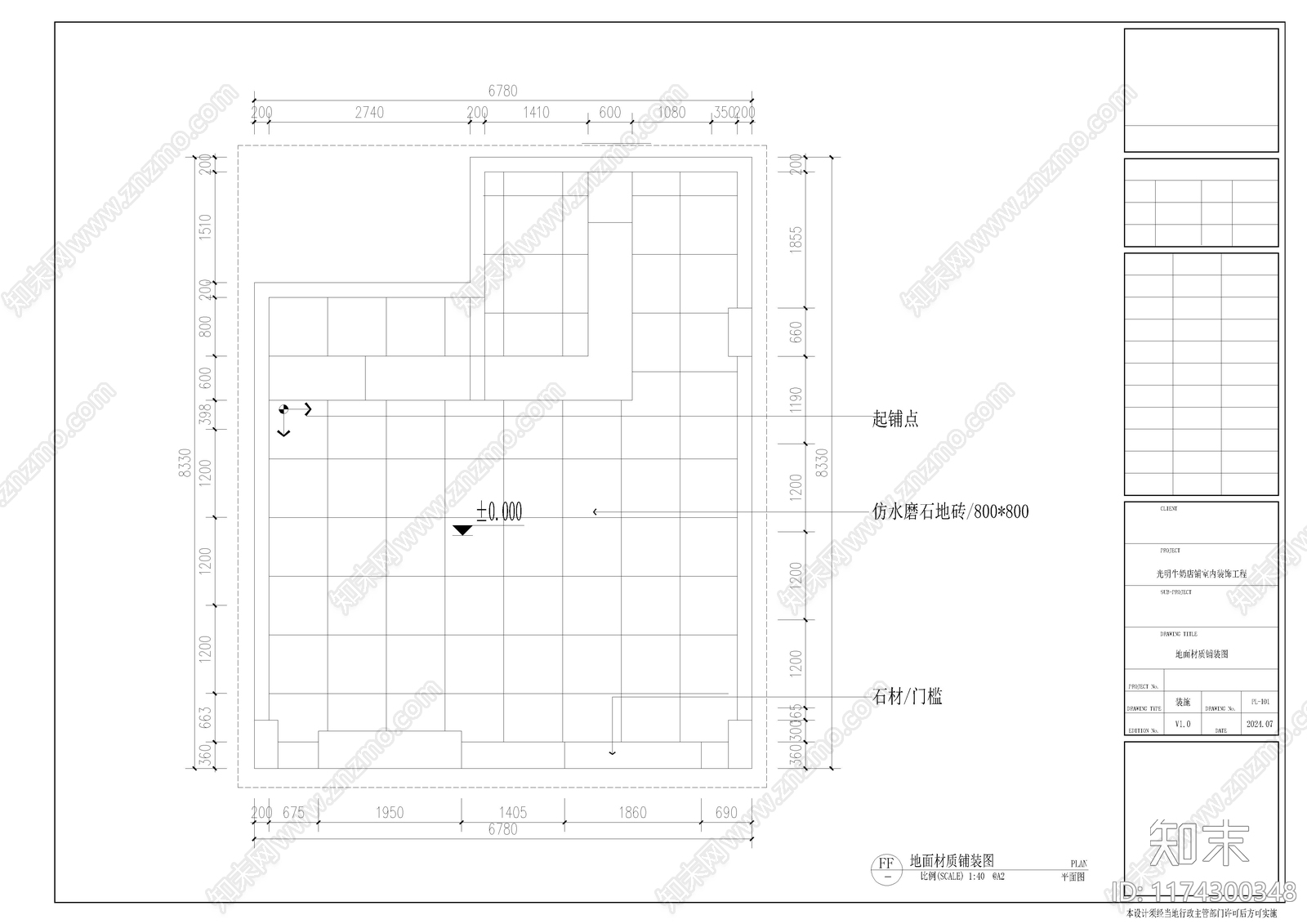 现代奶茶店cad施工图下载【ID:1174300348】