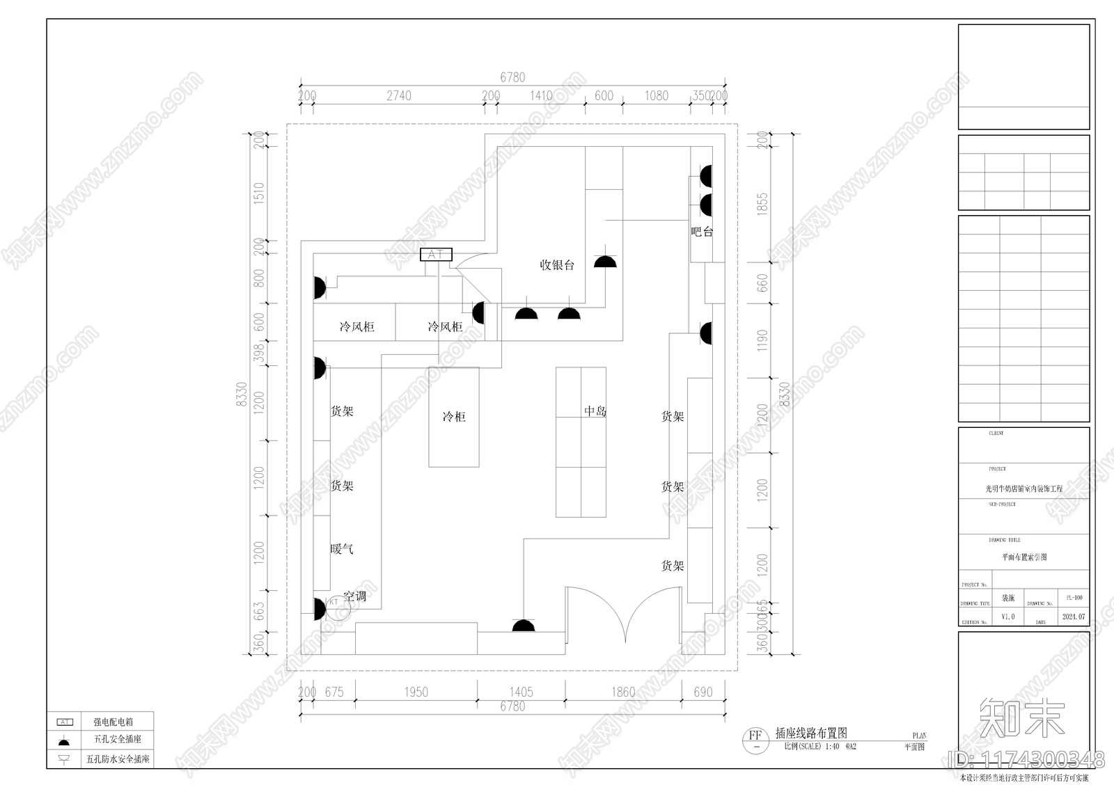 现代奶茶店cad施工图下载【ID:1174300348】