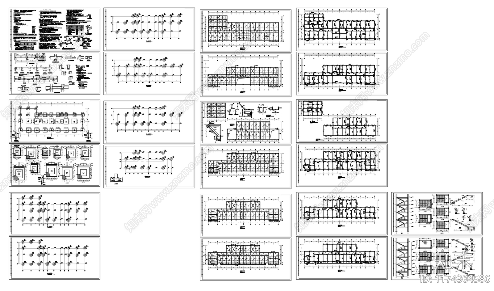 混凝土结构施工图下载【ID:1174304586】