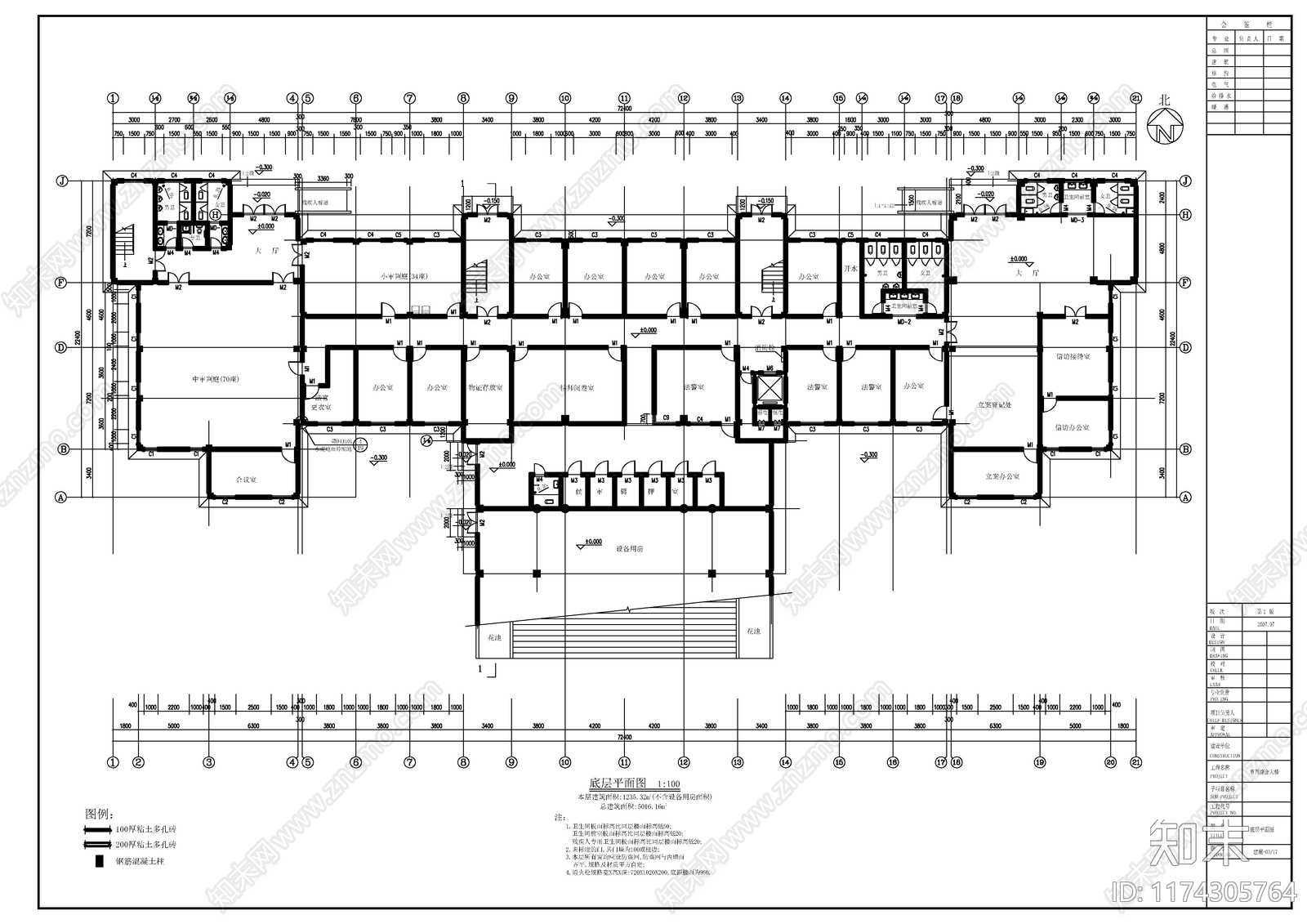 建筑平面图施工图下载【ID:1174305764】