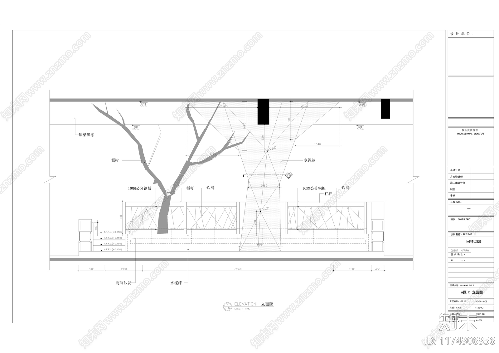 现代工业网吧施工图下载【ID:1174306356】