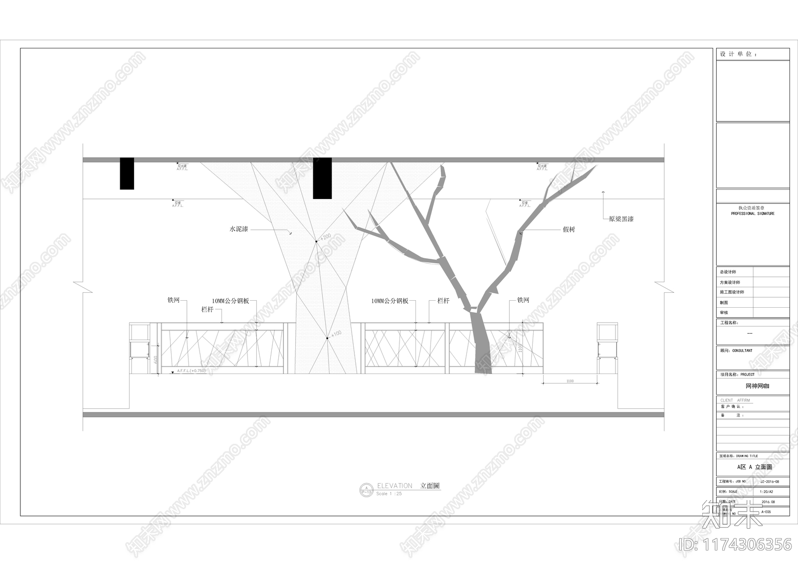 现代工业网吧施工图下载【ID:1174306356】