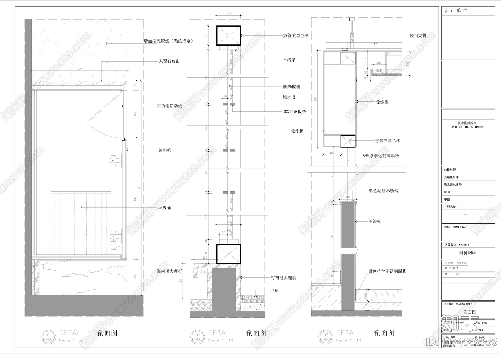 现代工业网吧施工图下载【ID:1174306356】