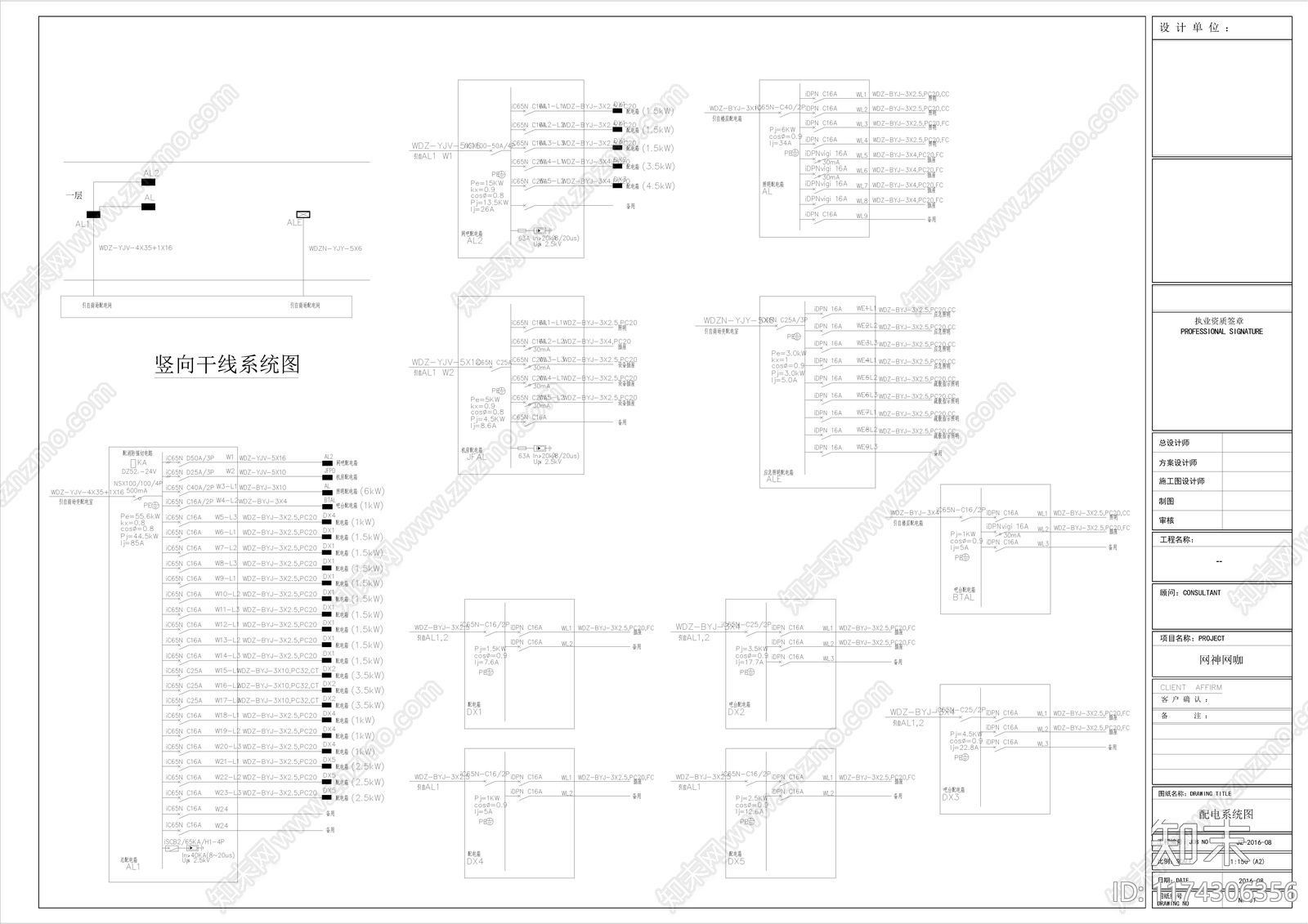 现代工业网吧施工图下载【ID:1174306356】