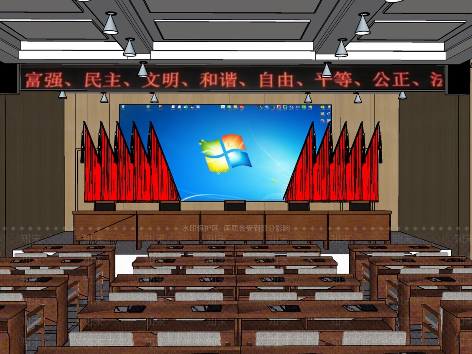新中式会议室SU模型下载【ID:1174307085】