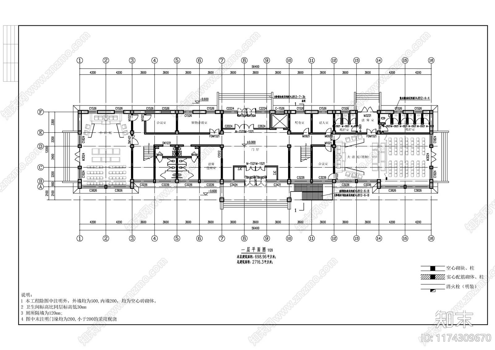 建筑平面图施工图下载【ID:1174309670】