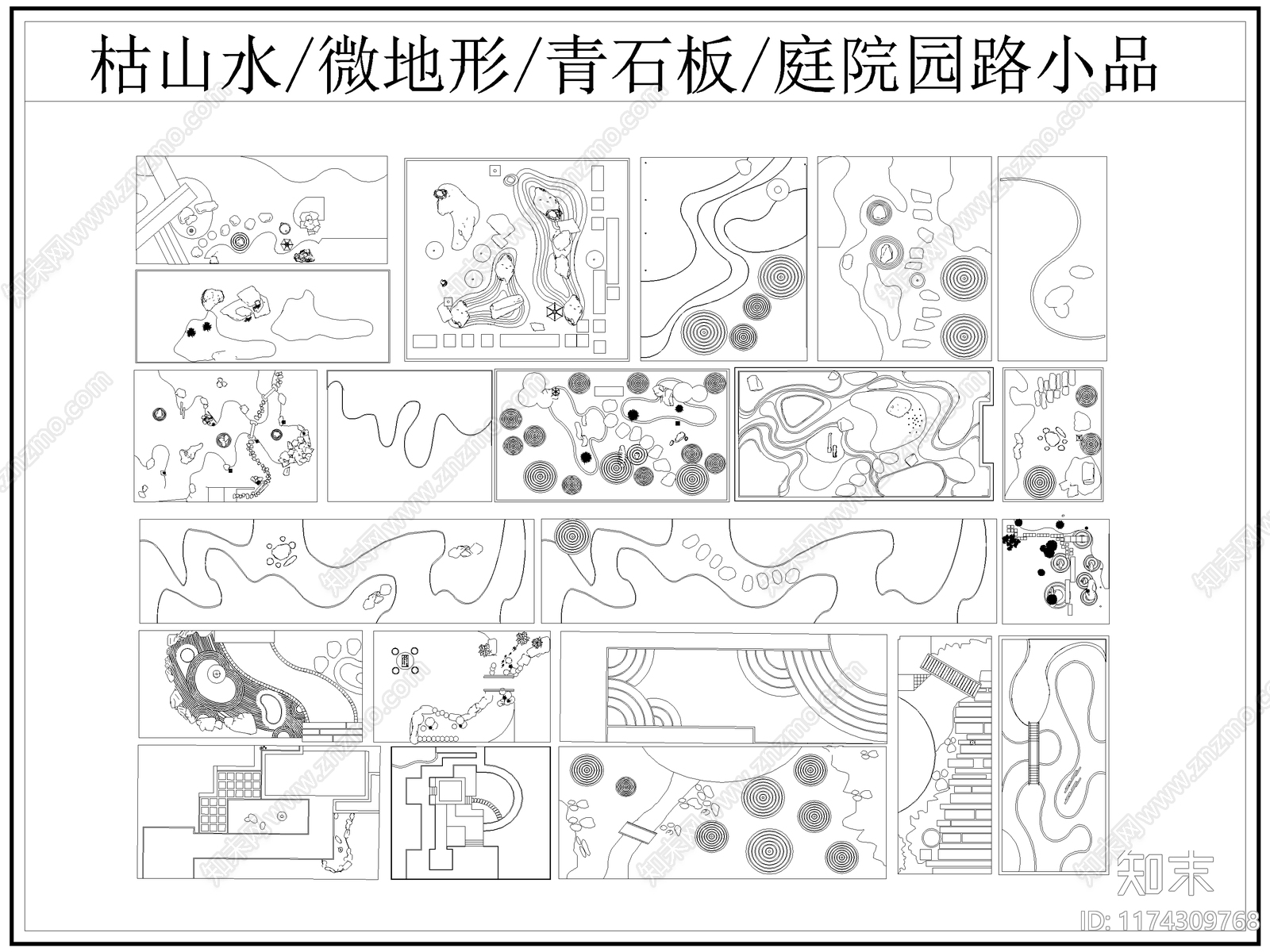 中式综合景观小品施工图下载【ID:1174309768】