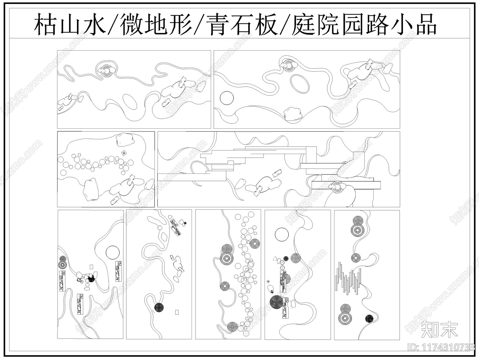中式综合景观小品施工图下载【ID:1174310733】