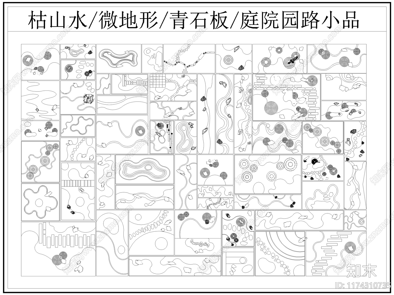 中式综合景观小品施工图下载【ID:1174310735】