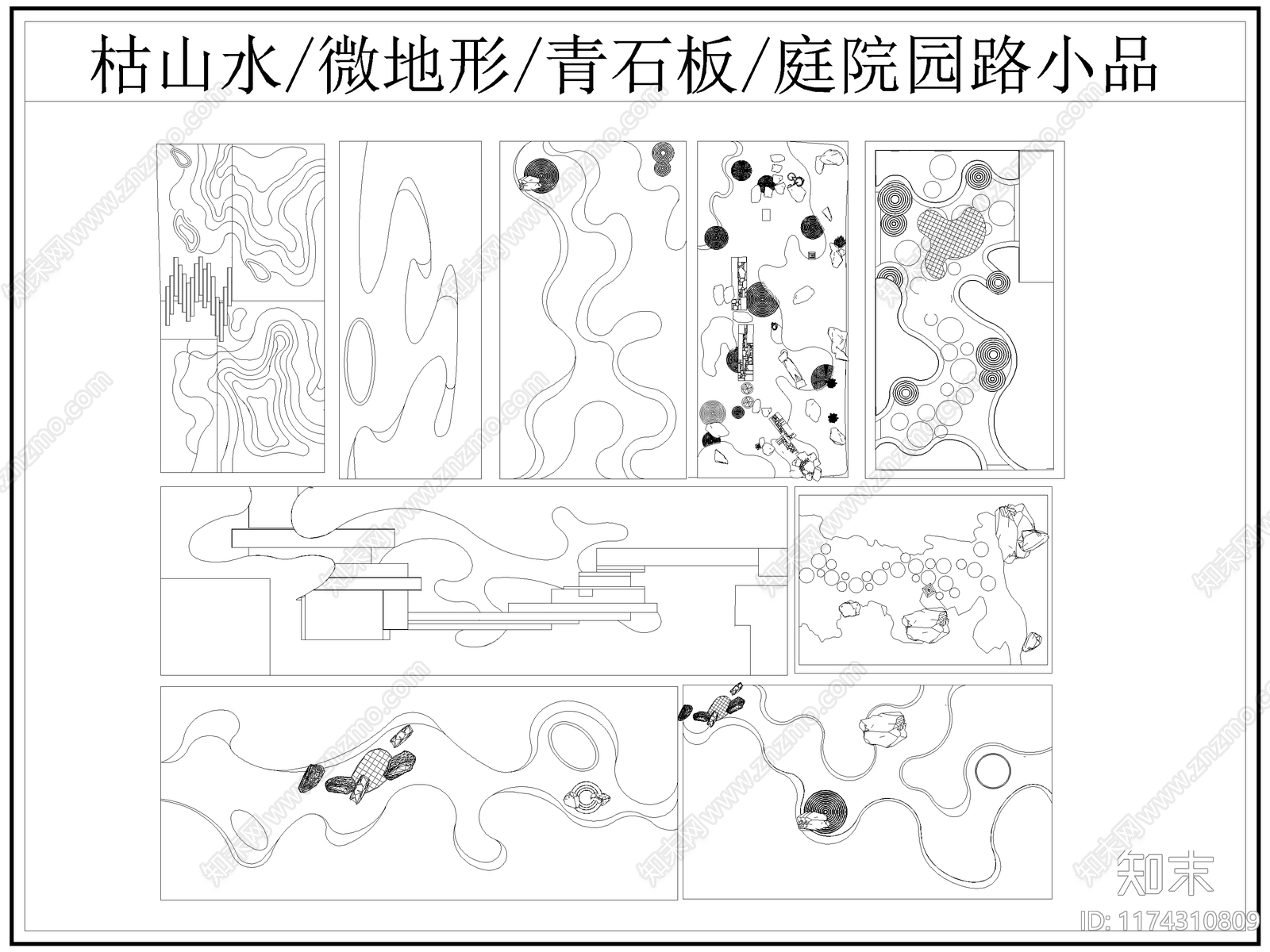 中式综合景观小品施工图下载【ID:1174310809】