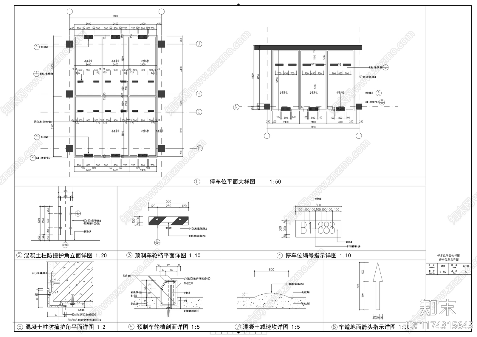 欧式其他建筑施工图下载【ID:1174315645】