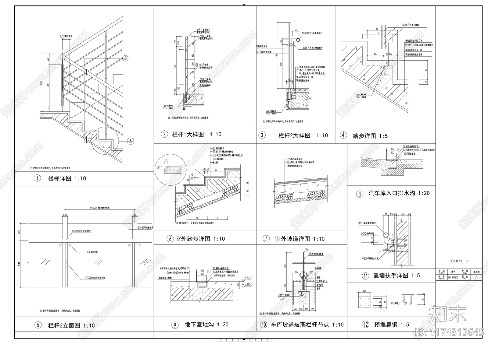 欧式其他建筑施工图下载【ID:1174315645】