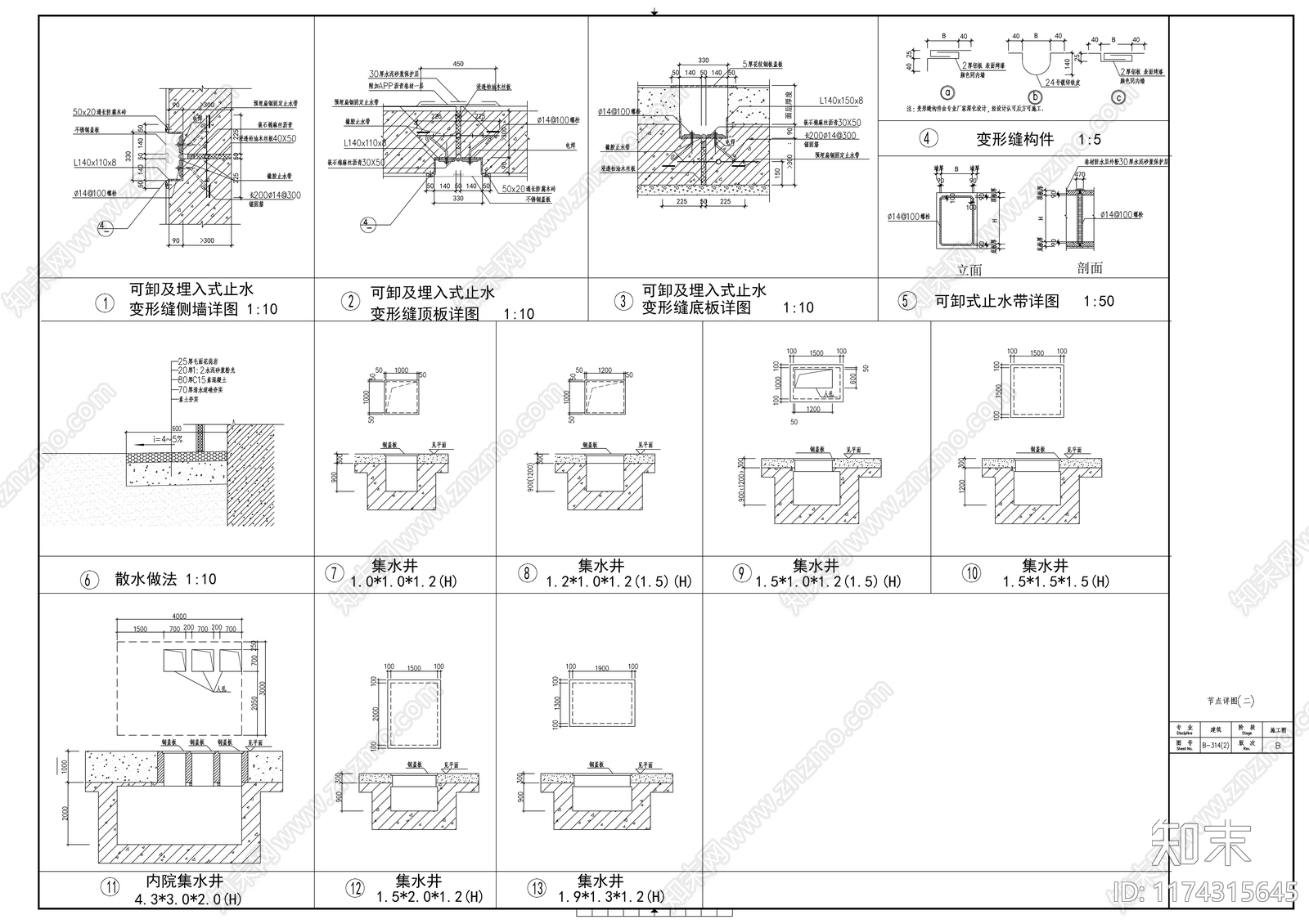 欧式其他建筑施工图下载【ID:1174315645】