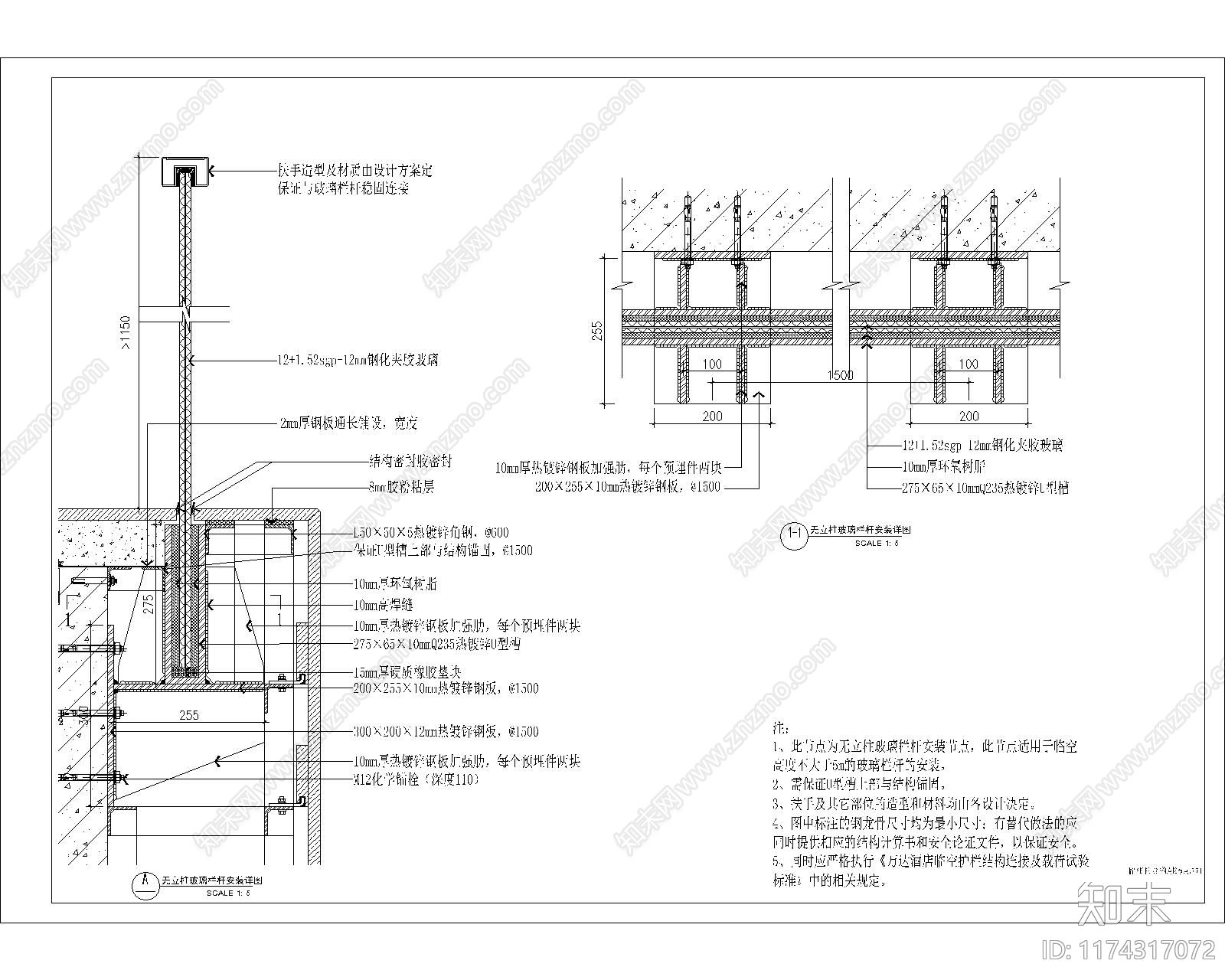 现代其他节点详图cad施工图下载【ID:1174317072】