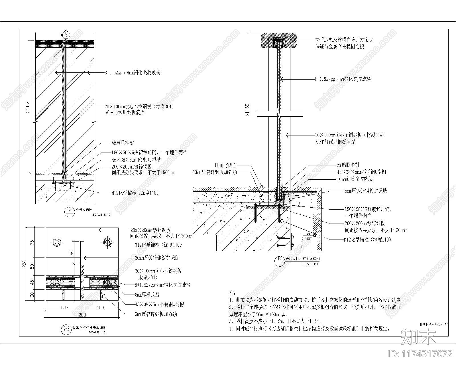 现代其他节点详图cad施工图下载【ID:1174317072】