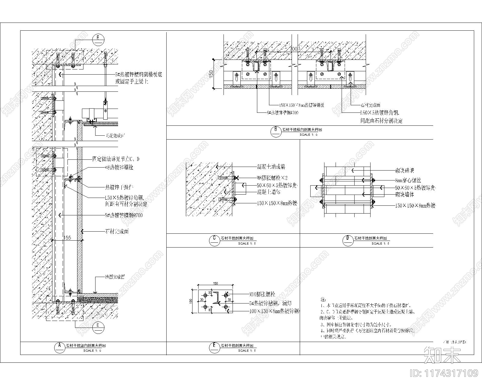 现代其他节点详图cad施工图下载【ID:1174317109】