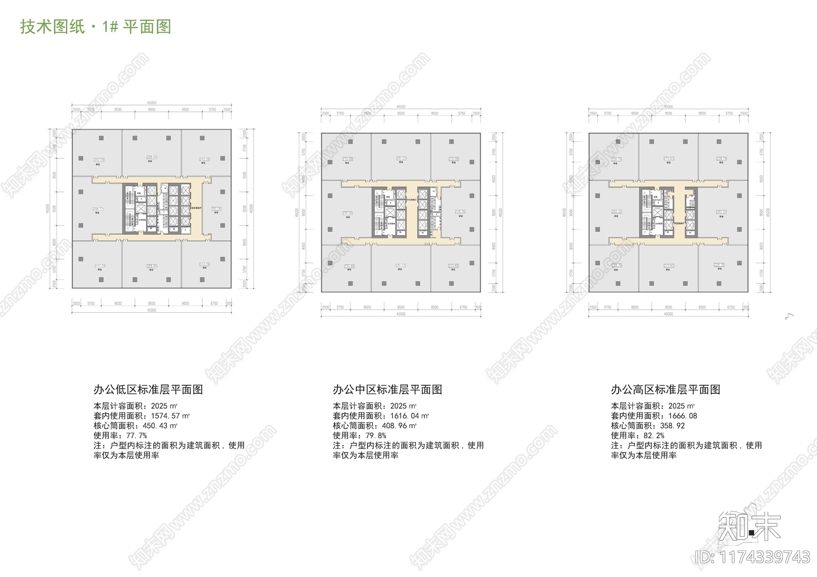 现代轻奢办公楼下载【ID:1174339743】