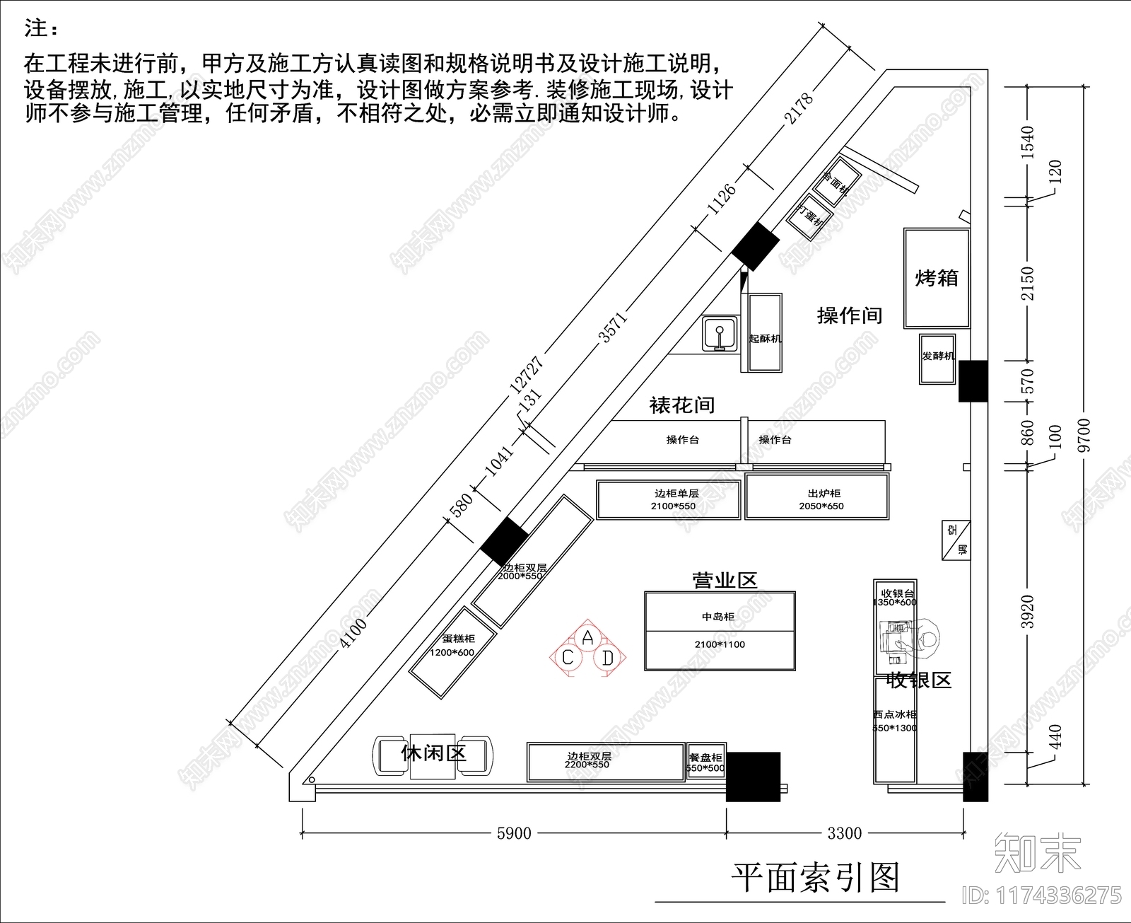 现代蛋糕店cad施工图下载【ID:1174336275】