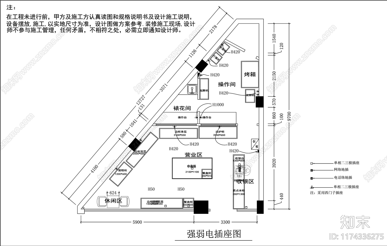 现代蛋糕店cad施工图下载【ID:1174336275】