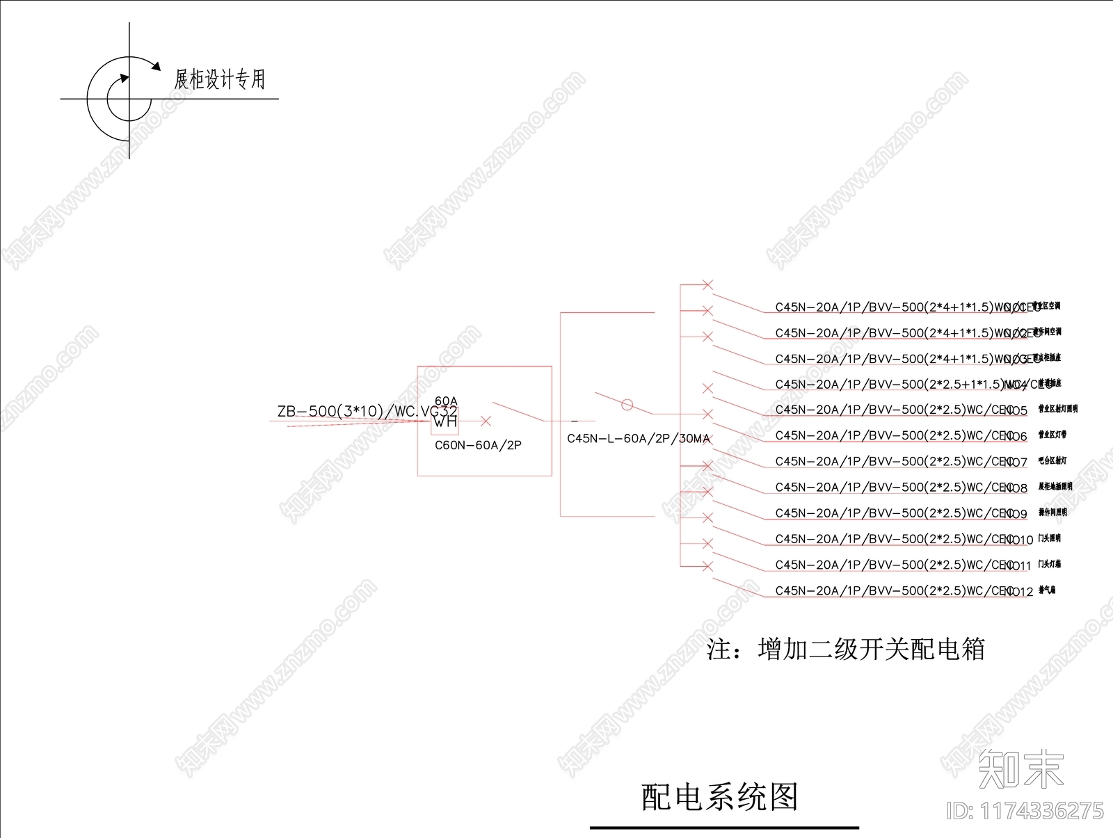 现代蛋糕店cad施工图下载【ID:1174336275】