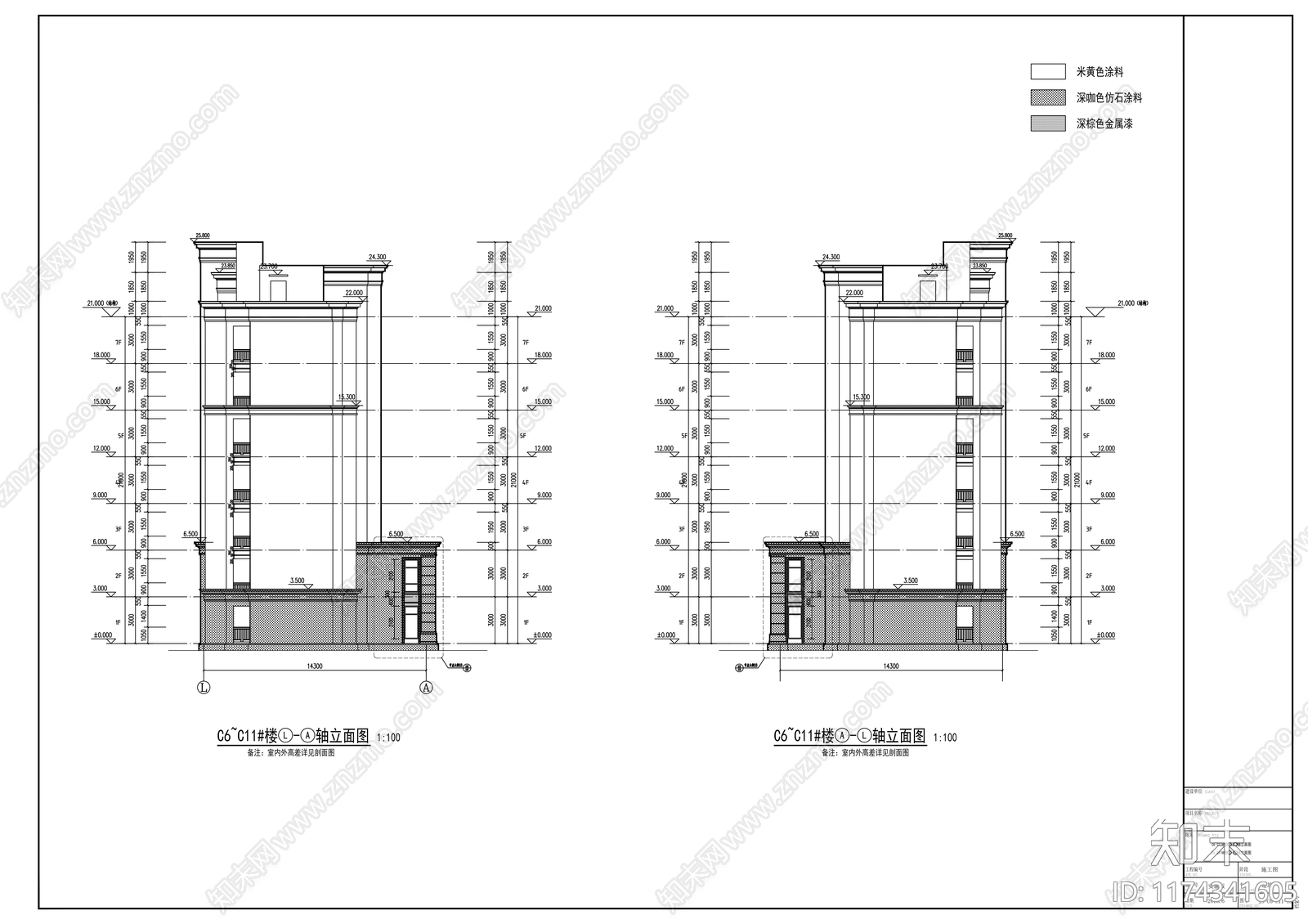 现代住宅楼建筑cad施工图下载【ID:1174341605】